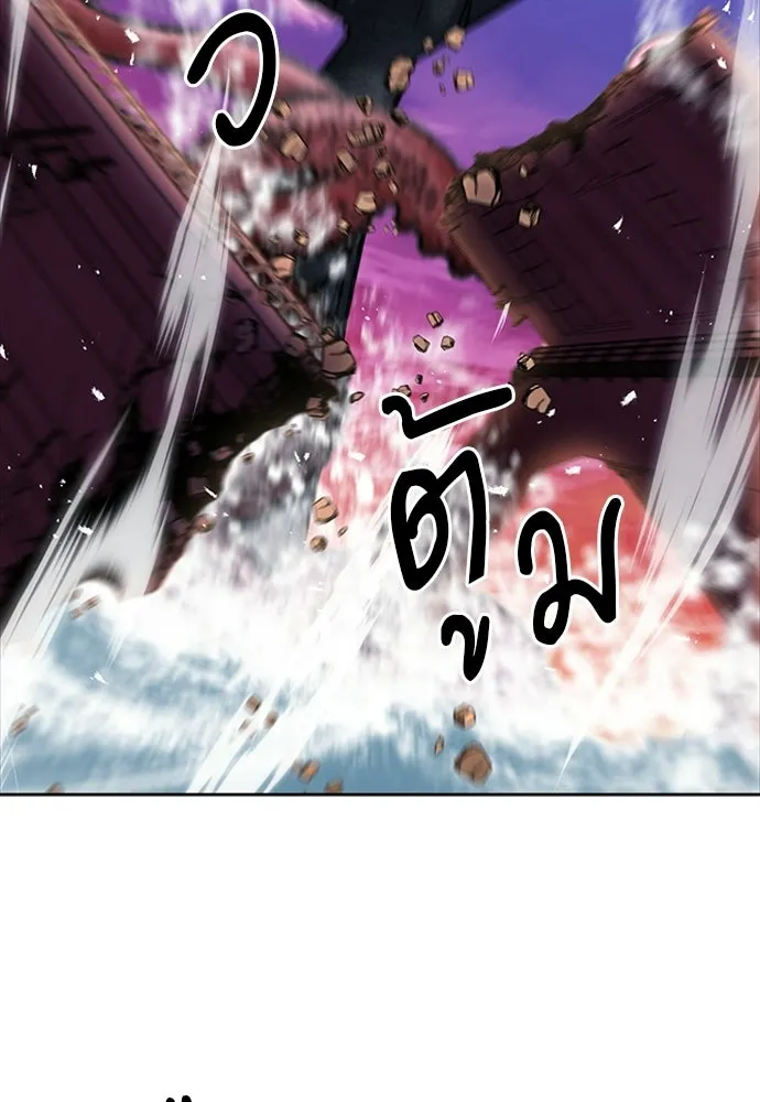 ดรูอิดแห่งสถานีโซล ตอนที่ 62 รูปที่ 16