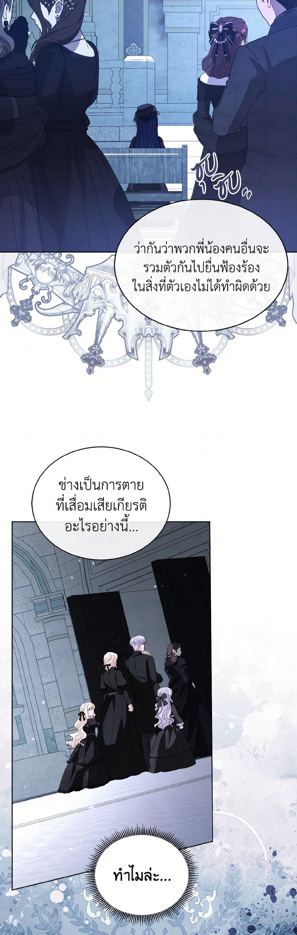 Manga-lc-com อ่านมังงะ อ่านการ์ตูน ออนไลน์ ฟรี My Father, the Possessive Demi-God ตอนที่ 1 2 3 4 5 6 7 8 9 10 11 12 13 14 ฟรี ไม่มีโฆษณา Manga-lc - อ่าน มังงะ อ่าน การ์ตูน ออนไลน์ อ่านมังงะ ฟรี
