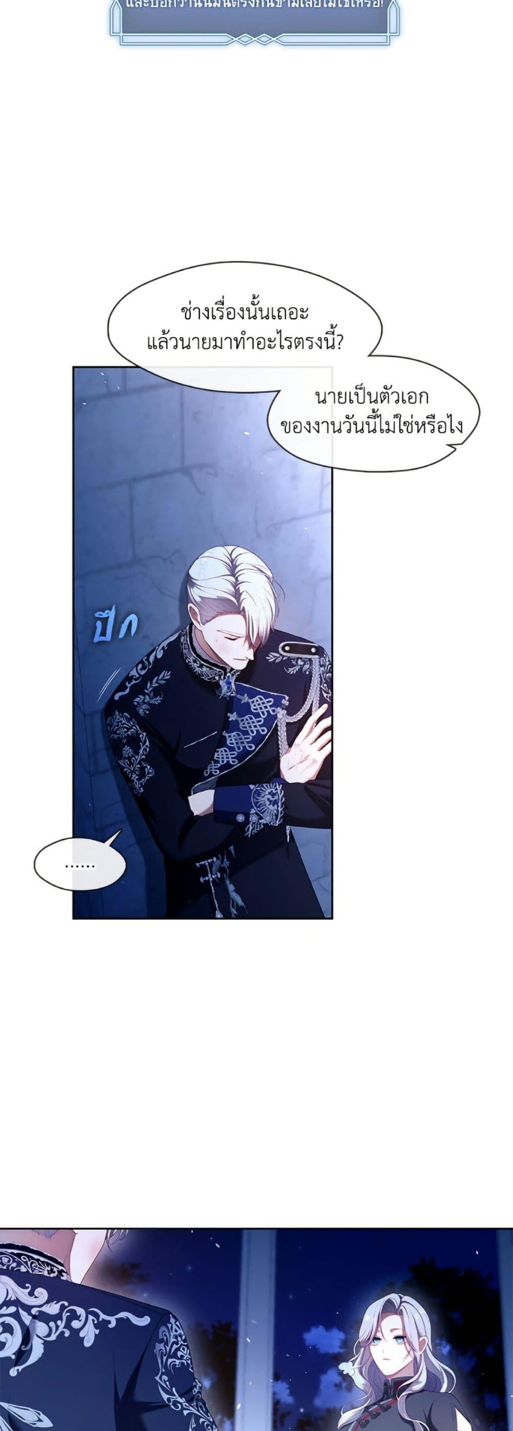 Manga-lc-com อ่านมังงะ อ่านการ์ตูน ออนไลน์ ฟรี The S-Class Hunter Doesn’t Want to Be a Villainous Princess ตอนที่ 1 2 3 4 5 6 7 8 9 10 11 12 13 14 ฟรี ไม่มีโฆษณา Manga-lc - อ่าน มังงะ อ่าน การ์ตูน ออนไลน์ อ่านมังงะ ฟรี