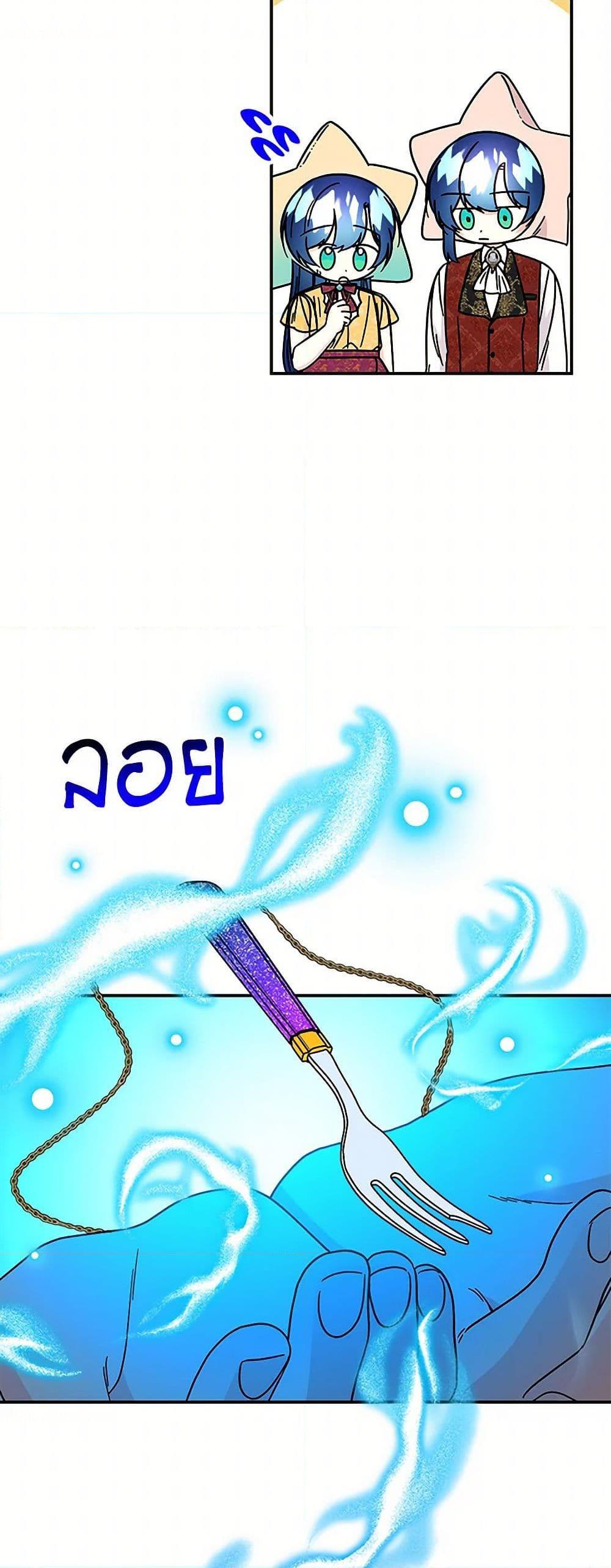 Manga-lc-com อ่านมังงะ อ่านการ์ตูน ออนไลน์ ฟรี Daughter of the Archmage ตอนที่ 1 2 3 4 5 6 7 8 9 10 11 12 13 14 ฟรี ไม่มีโฆษณา Manga-lc - อ่าน มังงะ อ่าน การ์ตูน ออนไลน์ อ่านมังงะ ฟรี