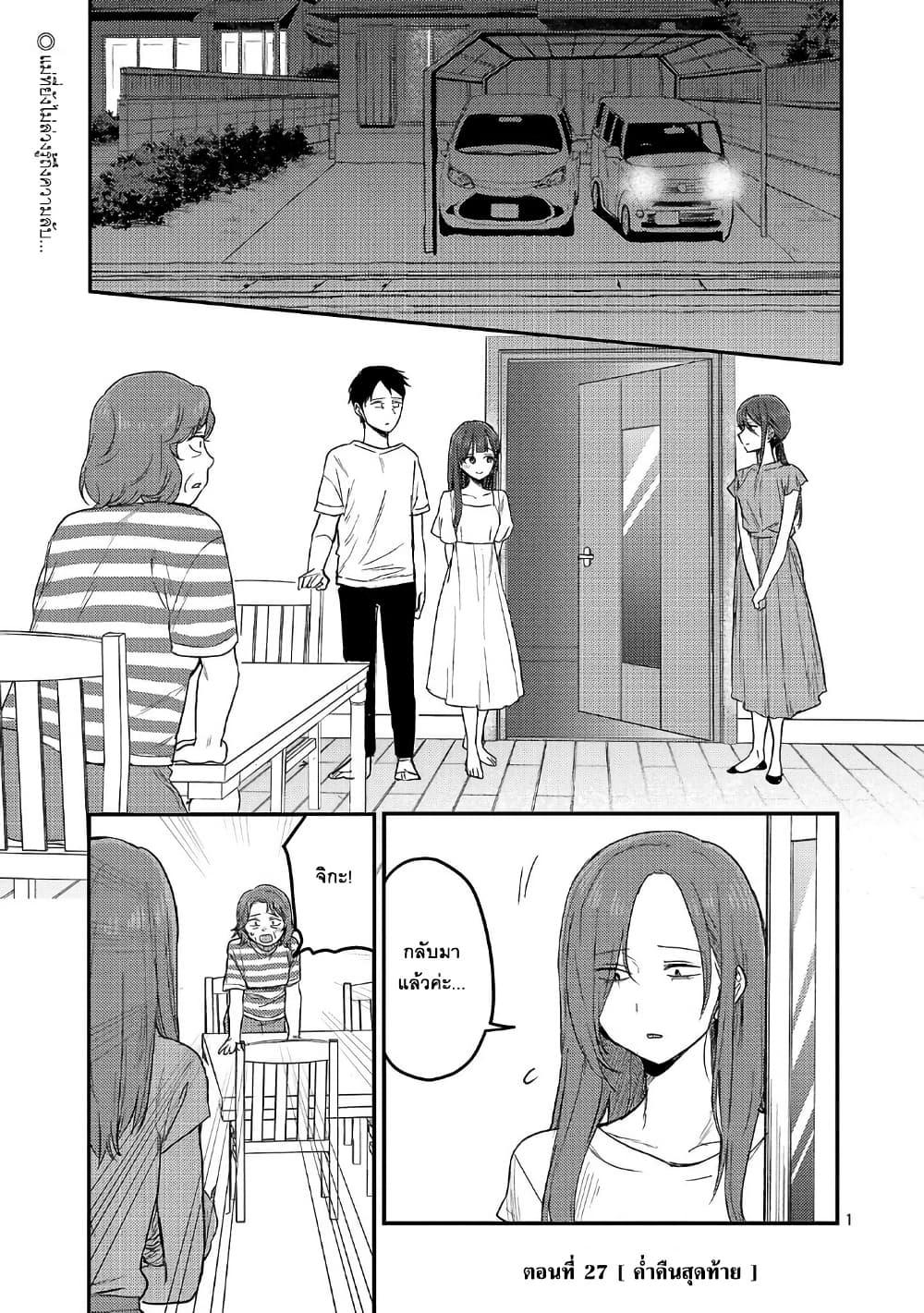 Manga-lc-com อ่านมังงะ อ่านการ์ตูน ออนไลน์ ฟรี Okaeri, Papa ตอนที่ 1 2 3 4 5 6 7 8 9 10 11 12 13 14 ฟรี ไม่มีโฆษณา Manga-lc - อ่าน มังงะ อ่าน การ์ตูน ออนไลน์ อ่านมังงะ ฟรี