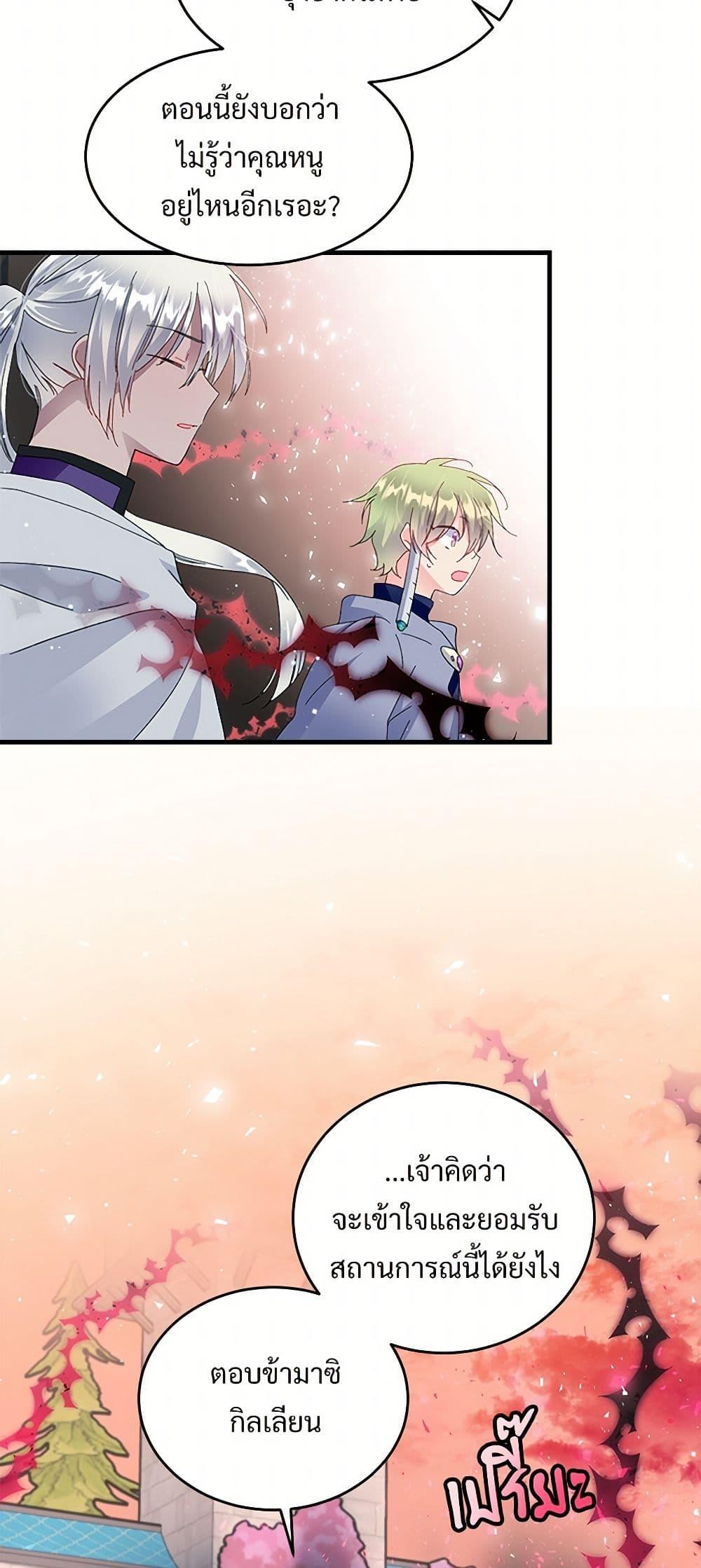 Manga-lc-com อ่านมังงะ อ่านการ์ตูน ออนไลน์ ฟรี The Lady’s Butler ตอนที่ 1 2 3 4 5 6 7 8 9 10 11 12 13 14 ฟรี ไม่มีโฆษณา Manga-lc - อ่าน มังงะ อ่าน การ์ตูน ออนไลน์ อ่านมังงะ ฟรี