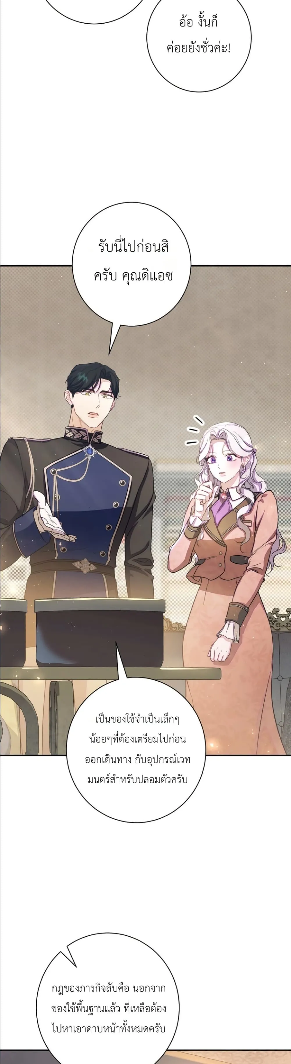 Manga-lc-com อ่านมังงะ อ่านการ์ตูน ออนไลน์ ฟรี Dating the Emperor in Secret, but I Don’t Know About It ตอนที่ 1 2 3 4 5 6 7 8 9 10 11 12 13 14 ฟรี ไม่มีโฆษณา Manga-lc - อ่าน มังงะ อ่าน การ์ตูน ออนไลน์ อ่านมังงะ ฟรี
