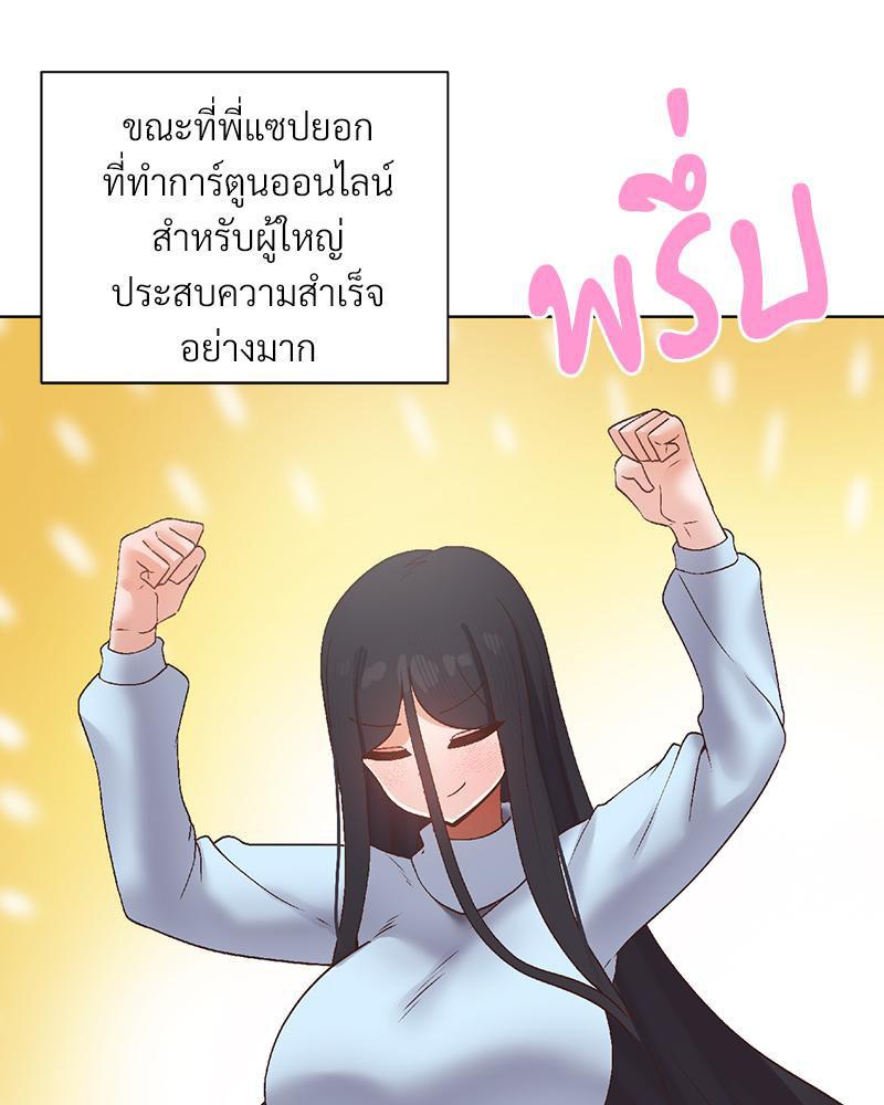 Doujin-Lc- อ่าน โดจิน มังฮวา เกาหลี ญี่ปุ่น จีน แปลไทย Family with Benefits ตอนที่ 1 2 3 4 5 6 7 8 9 10 11 12 13 14 ฟรี ไม่มีโฆษณา อ่าน โดจิน Manhwa เกาหลี ญี่ปุ่น จีน เรามีครบ คัดมาให้เน้นๆ โดจิน 18+ รับประกันความฟินโดย  Doujin Lc