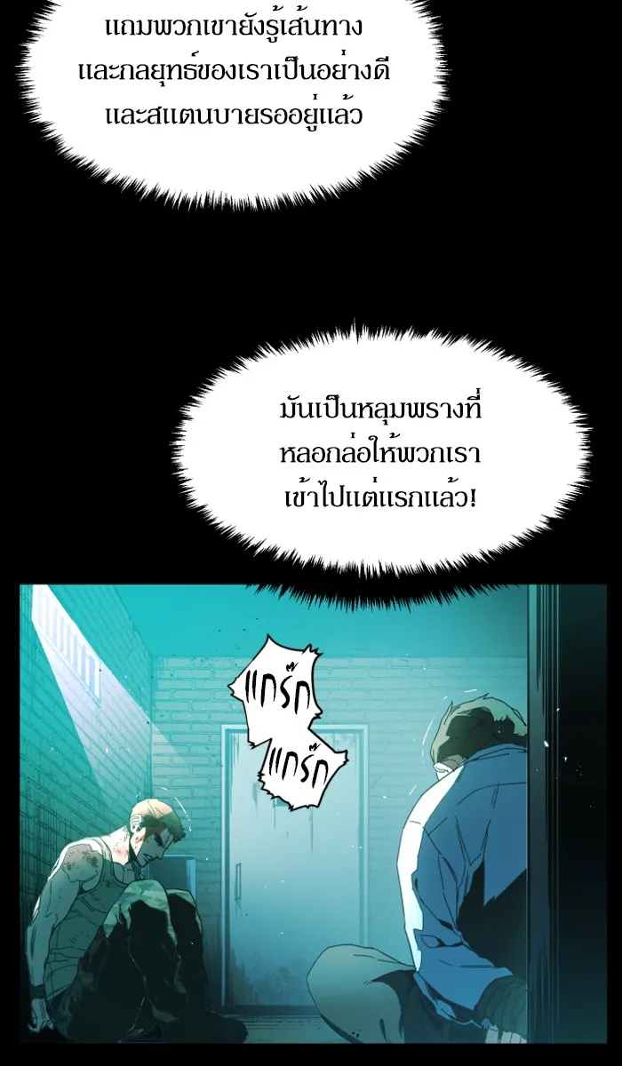 พี่ชายสายบอดี้การ์ด ตอนที่ prologue รูปที่ 8