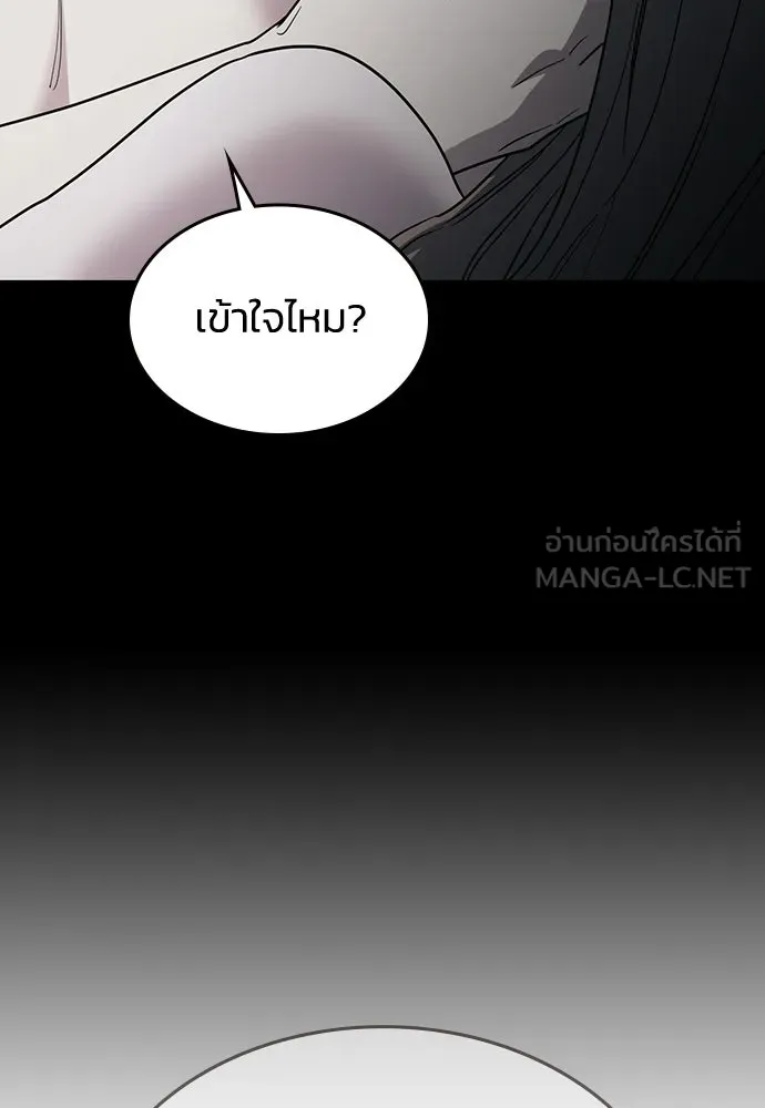 รักแล้วห้ามเลิก ตอนที่ 53 รูปที่ 144