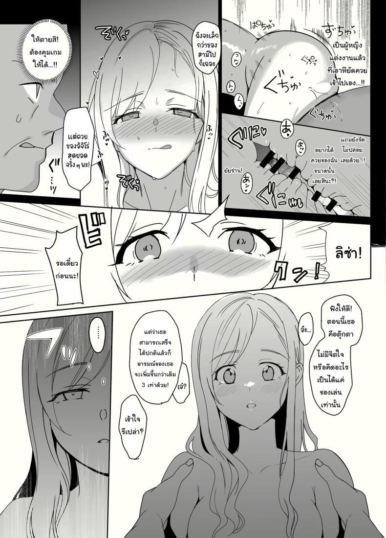 Doujin-Lc- อ่าน โดจิน มังฮวา เกาหลี ญี่ปุ่น จีน แปลไทย สร้างฮาเร็มด้วยการสะกดจิต (Saikawa Yusa) ตอนที่ 1 2 3 4 5 6 7 8 9 10 11 12 13 14 ฟรี ไม่มีโฆษณา อ่าน โดจิน Manhwa เกาหลี ญี่ปุ่น จีน เรามีครบ คัดมาให้เน้นๆ โดจิน 18+ รับประกันความฟินโดย  Doujin Lc