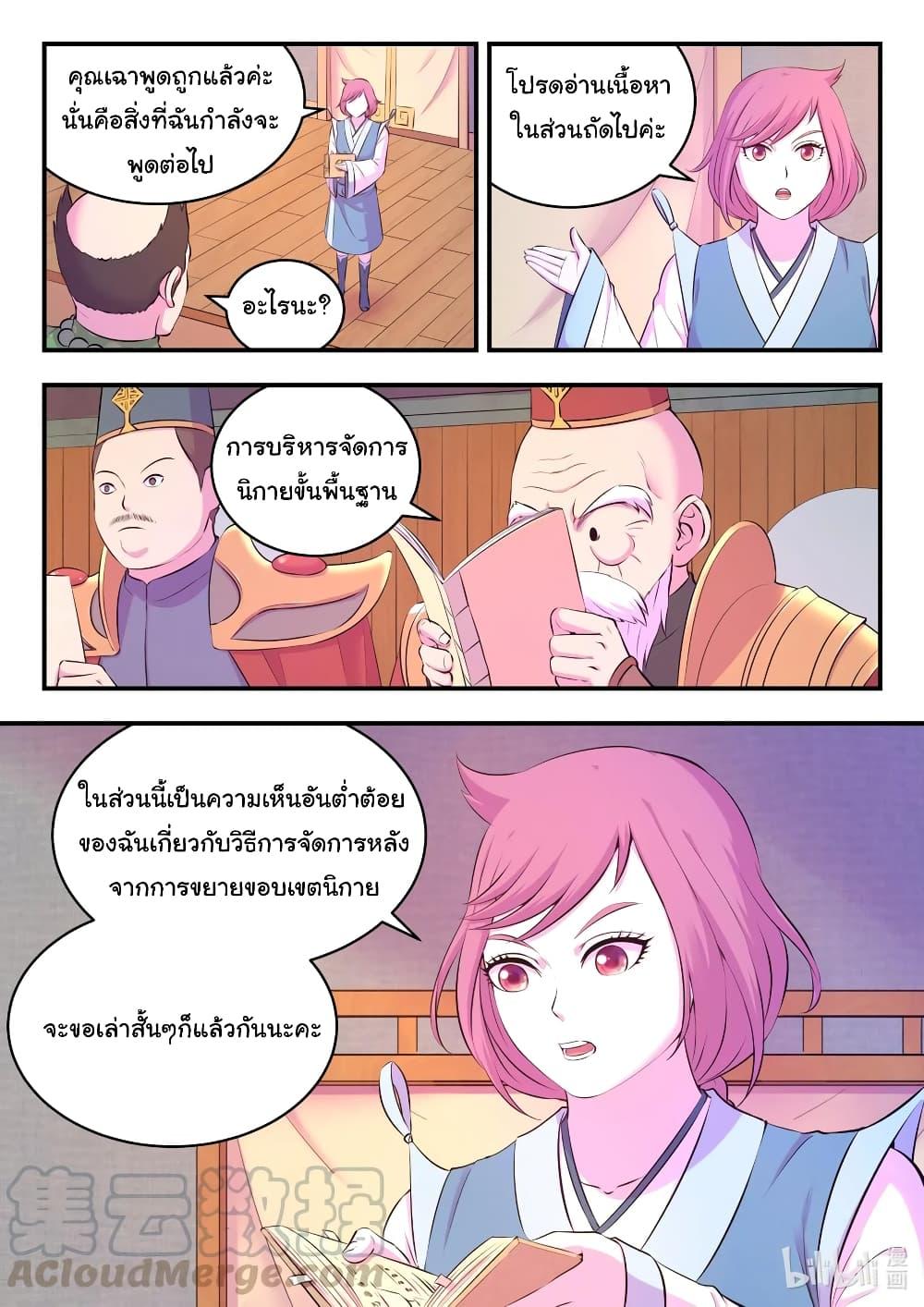 Manga-lc-com อ่านมังงะ อ่านการ์ตูน ออนไลน์ ฟรี King of Spirit Beast ตอนที่ 1 2 3 4 5 6 7 8 9 10 11 12 13 14 ฟรี ไม่มีโฆษณา Manga-lc - อ่าน มังงะ อ่าน การ์ตูน ออนไลน์ อ่านมังงะ ฟรี