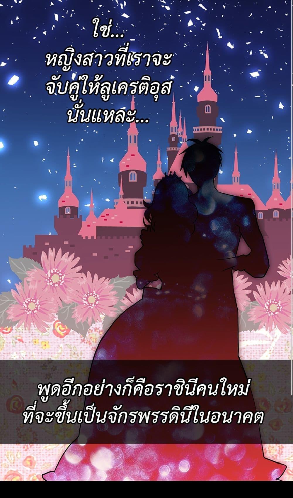 Manga-lc-com อ่านมังงะ อ่านการ์ตูน ออนไลน์ ฟรี Isekai Empress ตอนที่ 1 2 3 4 5 6 7 8 9 10 11 12 13 14 ฟรี ไม่มีโฆษณา Manga-lc - อ่าน มังงะ อ่าน การ์ตูน ออนไลน์ อ่านมังงะ ฟรี