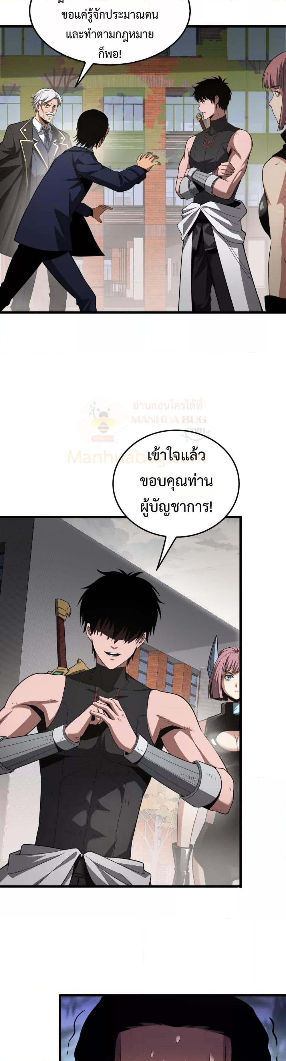 Manga-lc-com อ่านมังงะ อ่านการ์ตูน ออนไลน์ ฟรี DoomsdaySword ตอนที่ 1 2 3 4 5 6 7 8 9 10 11 12 13 14 ฟรี ไม่มีโฆษณา Manga-lc - อ่าน มังงะ อ่าน การ์ตูน ออนไลน์ อ่านมังงะ ฟรี