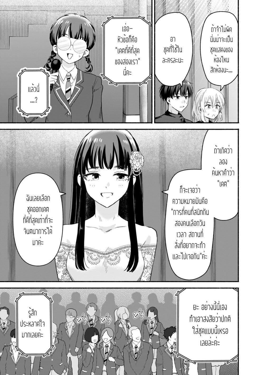 Manga-lc-com อ่านมังงะ อ่านการ์ตูน ออนไลน์ ฟรี Nee, Mou Isso Tsukiacchau Osananajimi no Bishoujo ni Tanomarete, Camouflage Kareshi Hajimemashita ตอนที่ 1 2 3 4 5 6 7 8 9 10 11 12 13 14 ฟรี ไม่มีโฆษณา Manga-lc - อ่าน มังงะ อ่าน การ์ตูน ออนไลน์ อ่านมังงะ ฟรี