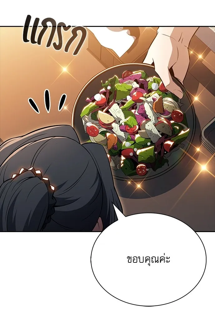 ครัวผู้กล้าท้าให้ชิม ตอนที่ 34 รูปที่ 89