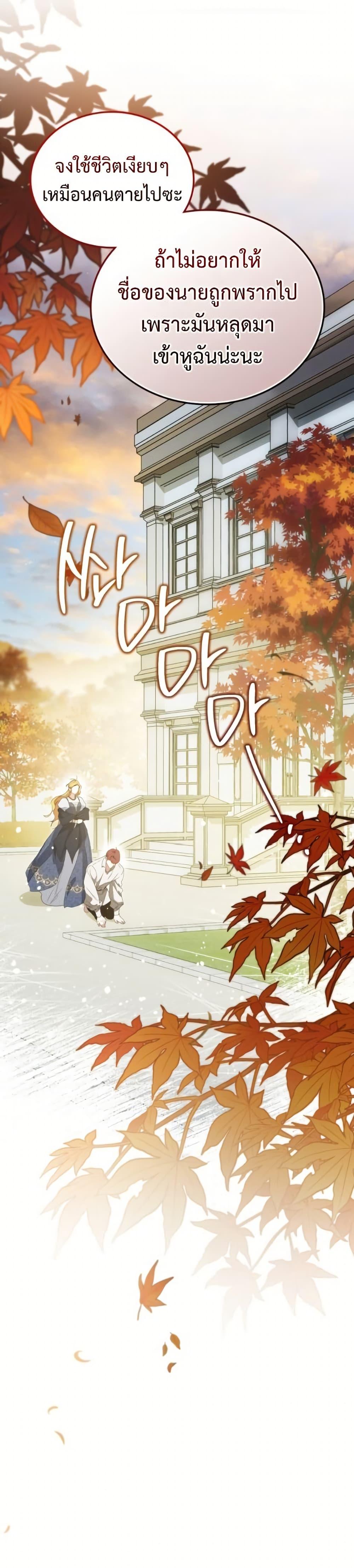 Manga-lc-com อ่านมังงะ อ่านการ์ตูน ออนไลน์ ฟรี In This Life, I Will Be the Lord ตอนที่ 1 2 3 4 5 6 7 8 9 10 11 12 13 14 ฟรี ไม่มีโฆษณา Manga-lc - อ่าน มังงะ อ่าน การ์ตูน ออนไลน์ อ่านมังงะ ฟรี