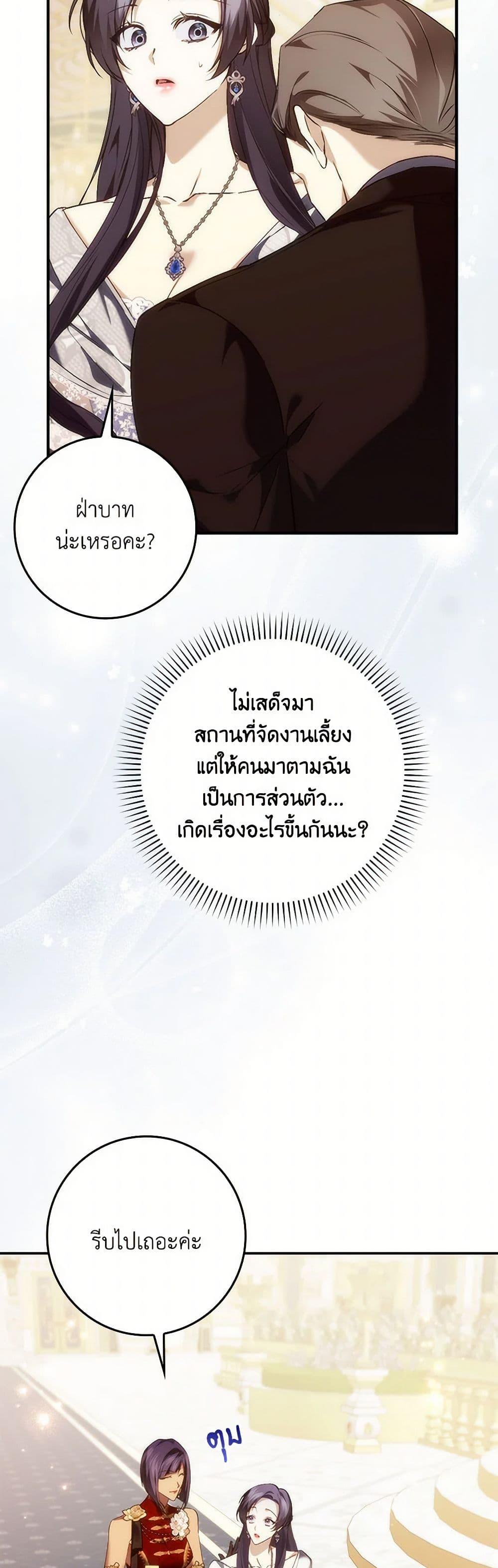 Manga-lc-com อ่านมังงะ อ่านการ์ตูน ออนไลน์ ฟรี I Won’t Pick Up The Trash I Threw Away Again ตอนที่ 1 2 3 4 5 6 7 8 9 10 11 12 13 14 ฟรี ไม่มีโฆษณา Manga-lc - อ่าน มังงะ อ่าน การ์ตูน ออนไลน์ อ่านมังงะ ฟรี