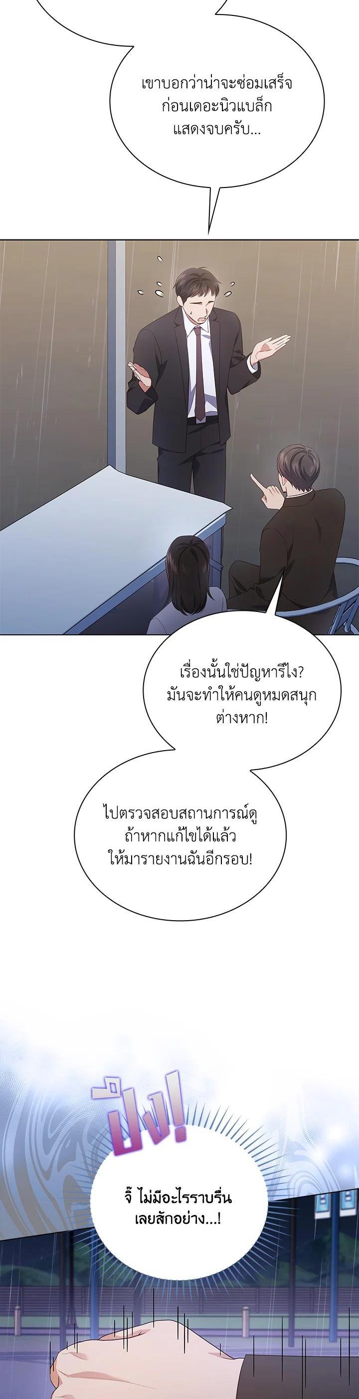 Manga-lc-com อ่านมังงะ อ่านการ์ตูน ออนไลน์ ฟรี In This Life, the Greatest Star in the Universe ตอนที่ 1 2 3 4 5 6 7 8 9 10 11 12 13 14 ฟรี ไม่มีโฆษณา Manga-lc - อ่าน มังงะ อ่าน การ์ตูน ออนไลน์ อ่านมังงะ ฟรี