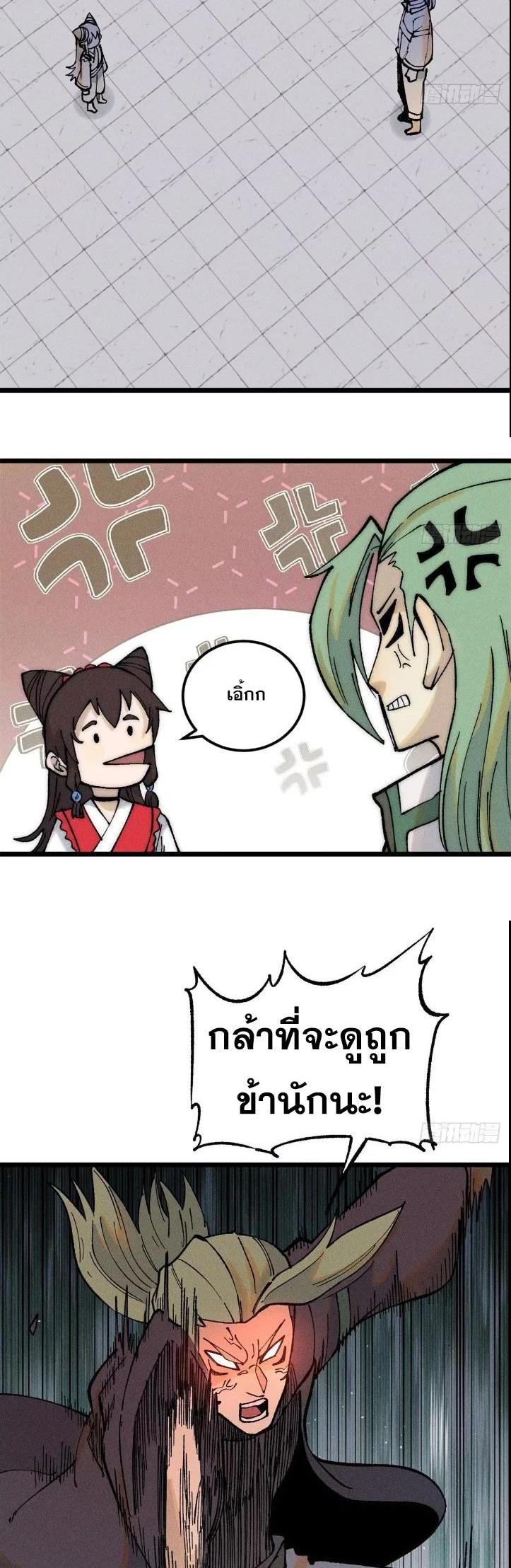 Manga-lc-com อ่านมังงะ อ่านการ์ตูน ออนไลน์ ฟรี All Hail the Sect Leader ตอนที่ 1 2 3 4 5 6 7 8 9 10 11 12 13 14 ฟรี ไม่มีโฆษณา Manga-lc - อ่าน มังงะ อ่าน การ์ตูน ออนไลน์ อ่านมังงะ ฟรี