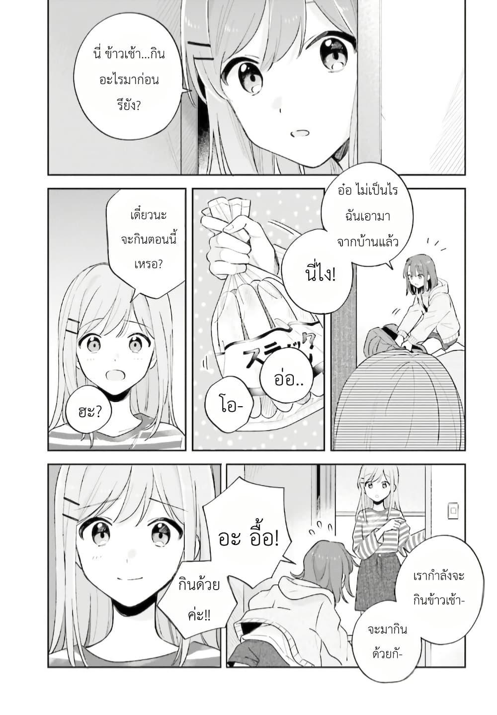 Manga-lc-com อ่านมังงะ อ่านการ์ตูน ออนไลน์ ฟรี Adachi to Shimamura (Yuzuhara Moke) ตอนที่ 1 2 3 4 5 6 7 8 9 10 11 12 13 14 ฟรี ไม่มีโฆษณา Manga-lc - อ่าน มังงะ อ่าน การ์ตูน ออนไลน์ อ่านมังงะ ฟรี