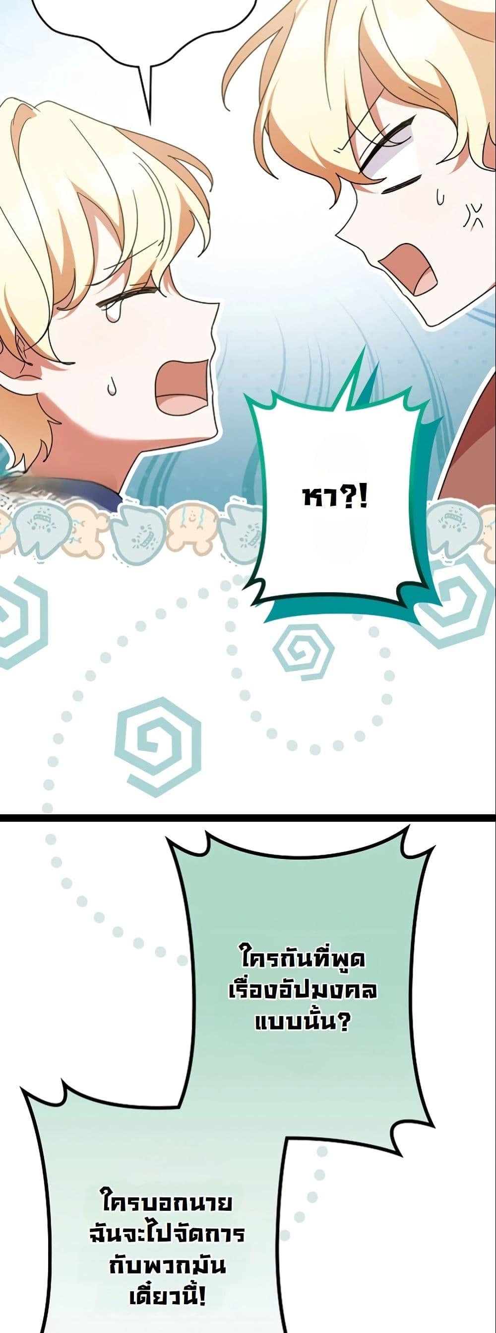 Manga-lc-com อ่านมังงะ อ่านการ์ตูน ออนไลน์ ฟรี I Became a Human’s Daughter ตอนที่ 1 2 3 4 5 6 7 8 9 10 11 12 13 14 ฟรี ไม่มีโฆษณา Manga-lc - อ่าน มังงะ อ่าน การ์ตูน ออนไลน์ อ่านมังงะ ฟรี