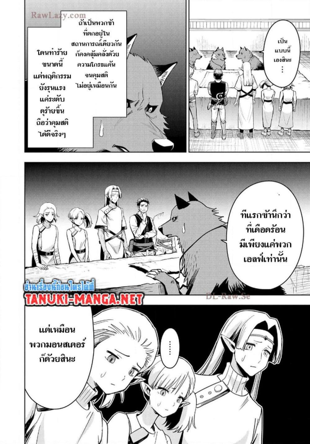 Manga-lc-com อ่านมังงะ อ่านการ์ตูน ออนไลน์ ฟรี Aru Hi, Damin wo Musabotte Itara Ichizoku kara Tsuihousarete Mori ni Suteraremashita ตอนที่ 1 2 3 4 5 6 7 8 9 10 11 12 13 14 ฟรี ไม่มีโฆษณา Manga-lc - อ่าน มังงะ อ่าน การ์ตูน ออนไลน์ อ่านมังงะ ฟรี
