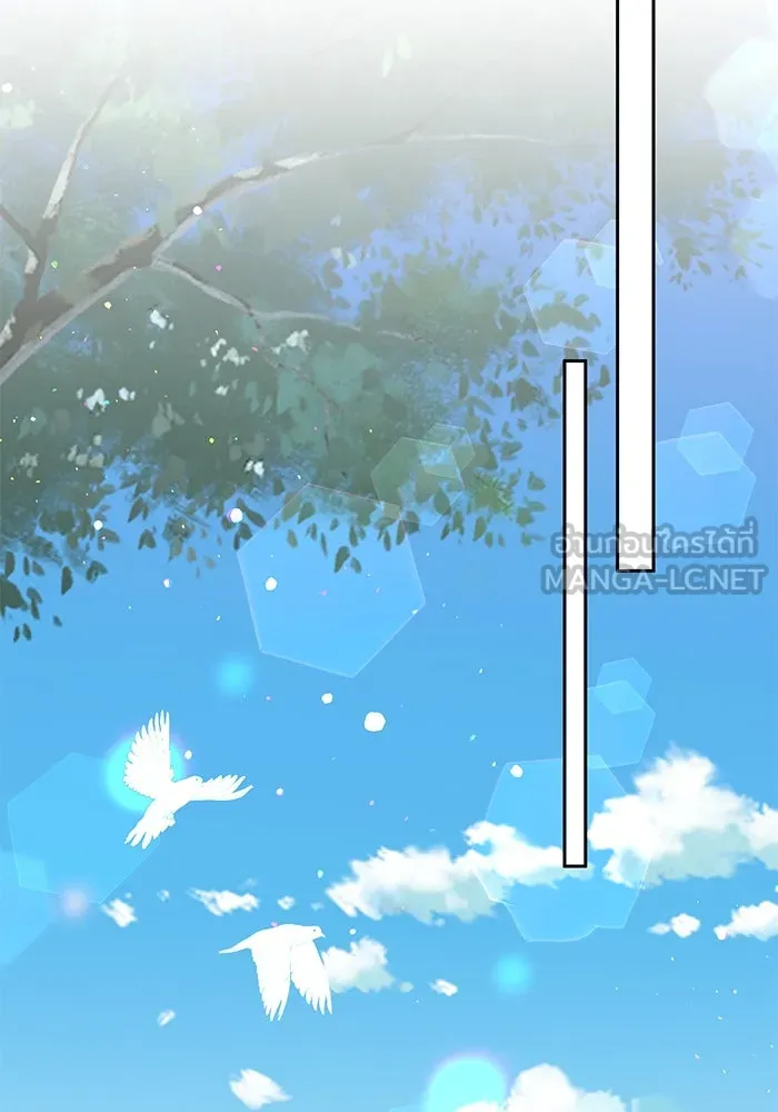 หวานใจสุดโหดโหมดเชื่อง ตอนที่ 45 รูปที่ 21