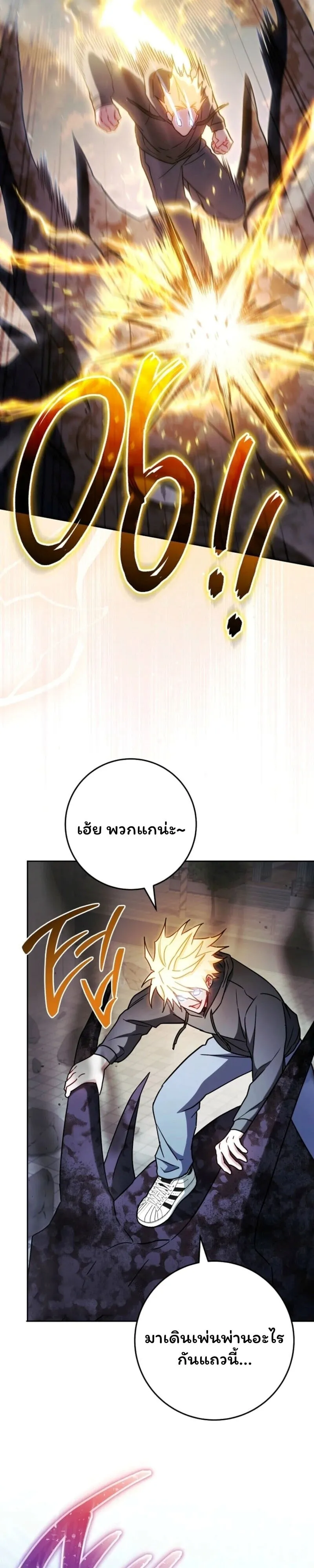 The Top Ranker_s Guide to an Aspiring Writer Life ตอนที่ ตอนที่ 42 รูปที่ 25