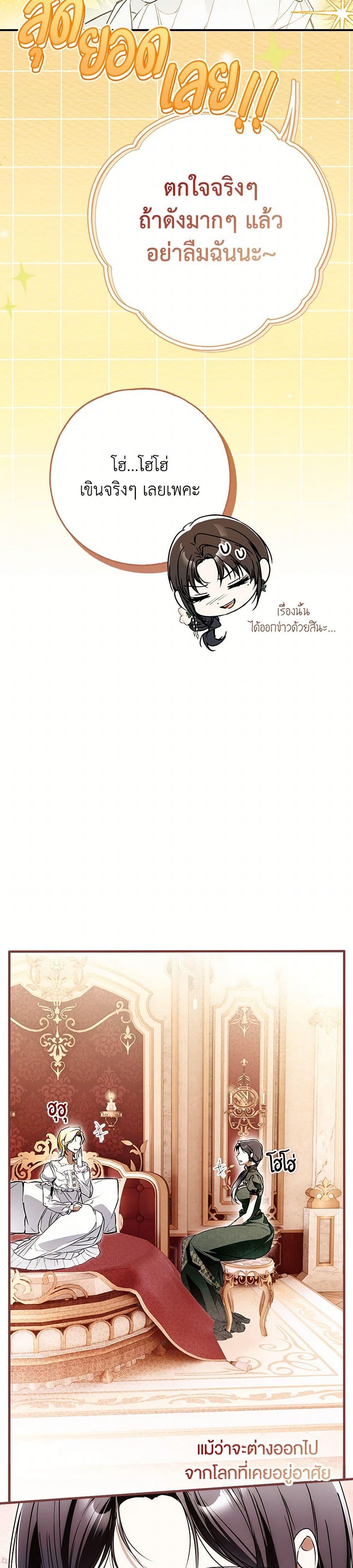 Manga-lc-com อ่านมังงะ อ่านการ์ตูน ออนไลน์ ฟรี My Body Has Been Possessed By Someone ตอนที่ 1 2 3 4 5 6 7 8 9 10 11 12 13 14 ฟรี ไม่มีโฆษณา Manga-lc - อ่าน มังงะ อ่าน การ์ตูน ออนไลน์ อ่านมังงะ ฟรี