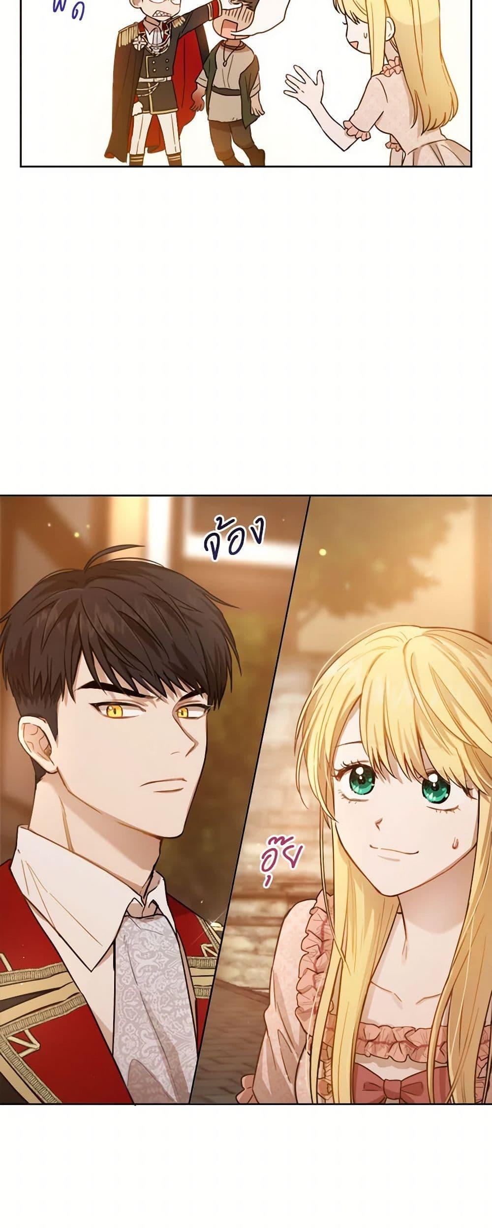 Manga-lc-com อ่านมังงะ อ่านการ์ตูน ออนไลน์ ฟรี The Heiress’s Double Life ตอนที่ 1 2 3 4 5 6 7 8 9 10 11 12 13 14 ฟรี ไม่มีโฆษณา Manga-lc - อ่าน มังงะ อ่าน การ์ตูน ออนไลน์ อ่านมังงะ ฟรี