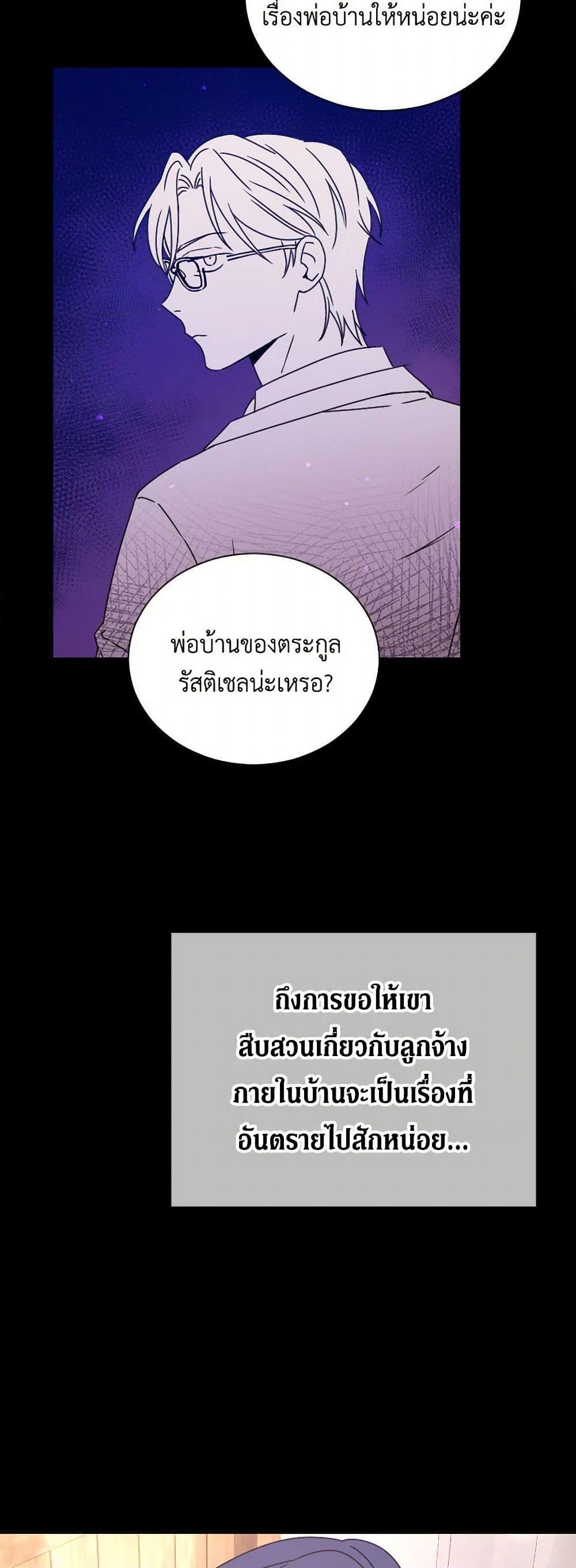 Manga-lc-com อ่านมังงะ อ่านการ์ตูน ออนไลน์ ฟรี Lady Baby ตอนที่ 1 2 3 4 5 6 7 8 9 10 11 12 13 14 ฟรี ไม่มีโฆษณา Manga-lc - อ่าน มังงะ อ่าน การ์ตูน ออนไลน์ อ่านมังงะ ฟรี