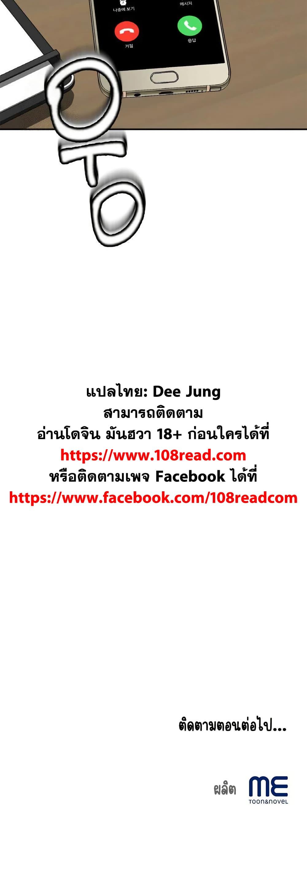 Doujin-Lc- อ่าน โดจิน มังฮวา เกาหลี ญี่ปุ่น จีน แปลไทย Daebong Village Women’s Association ตอนที่ 1 2 3 4 5 6 7 8 9 10 11 12 13 14 ฟรี ไม่มีโฆษณา อ่าน โดจิน Manhwa เกาหลี ญี่ปุ่น จีน เรามีครบ คัดมาให้เน้นๆ โดจิน 18+ รับประกันความฟินโดย  Doujin Lc