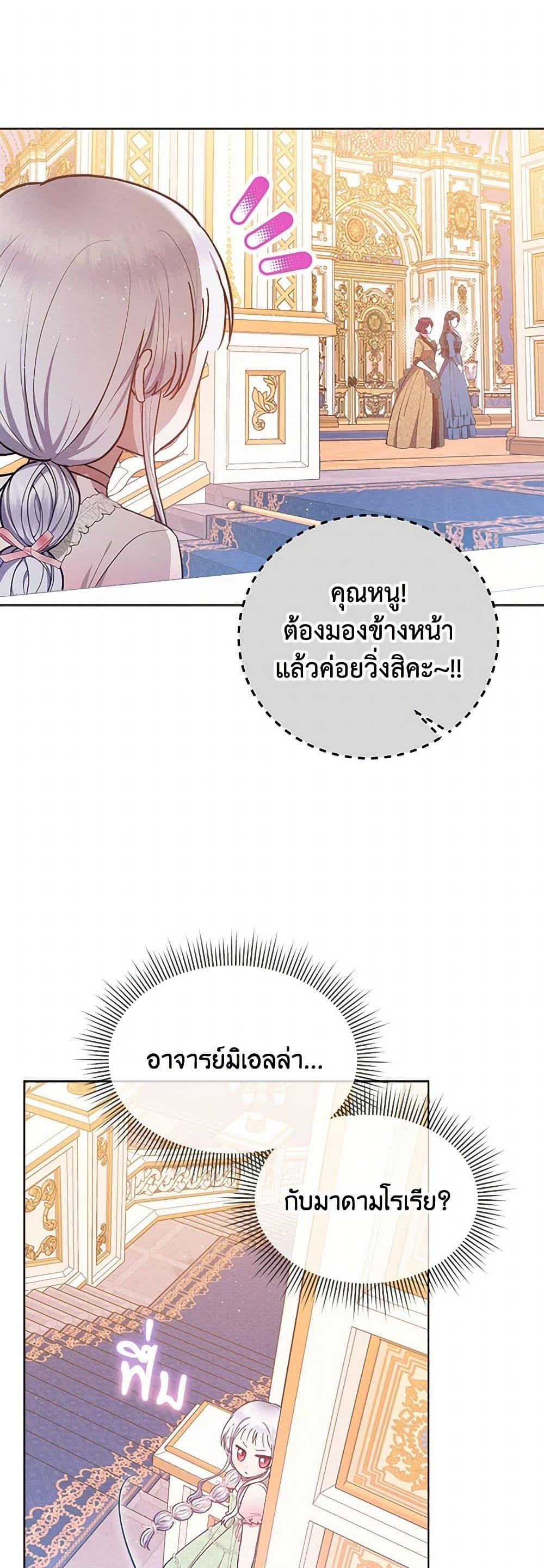 Manga-lc-com อ่านมังงะ อ่านการ์ตูน ออนไลน์ ฟรี Lady Baby Is a Revenge Maker ตอนที่ 1 2 3 4 5 6 7 8 9 10 11 12 13 14 ฟรี ไม่มีโฆษณา Manga-lc - อ่าน มังงะ อ่าน การ์ตูน ออนไลน์ อ่านมังงะ ฟรี