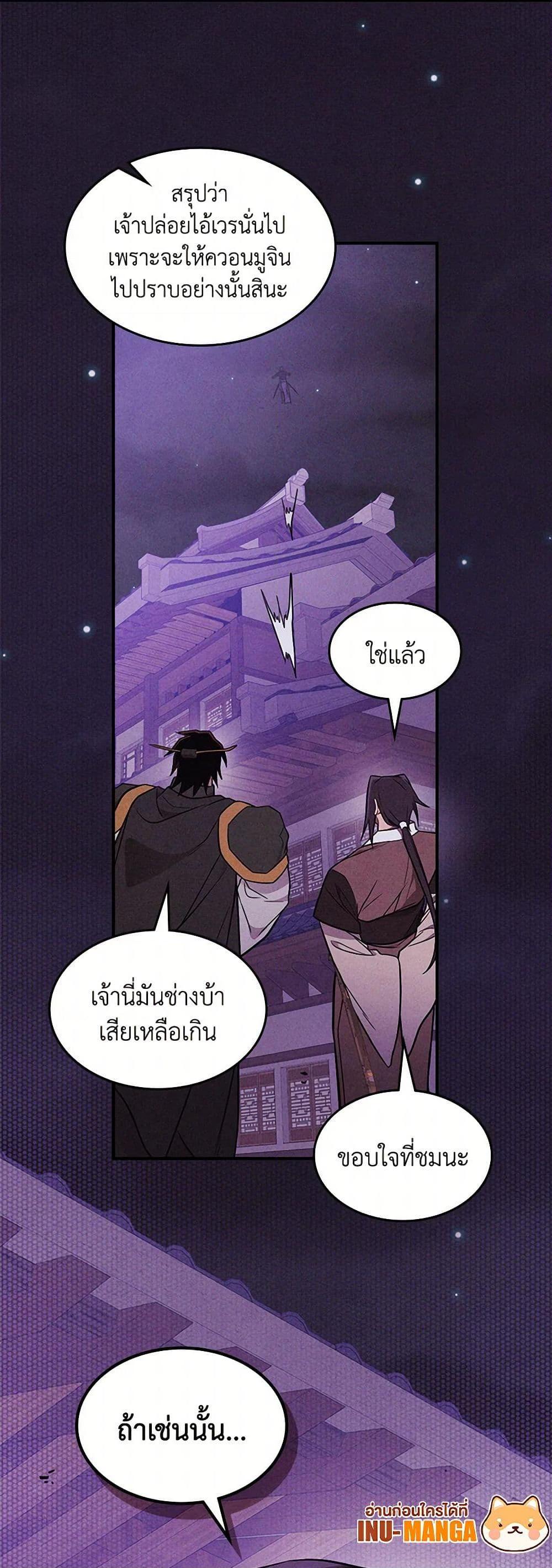 Manga-lc-com อ่านมังงะ อ่านการ์ตูน ออนไลน์ ฟรี Chronicles Of The Martial God’s Return ตอนที่ 1 2 3 4 5 6 7 8 9 10 11 12 13 14 ฟรี ไม่มีโฆษณา Manga-lc - อ่าน มังงะ อ่าน การ์ตูน ออนไลน์ อ่านมังงะ ฟรี