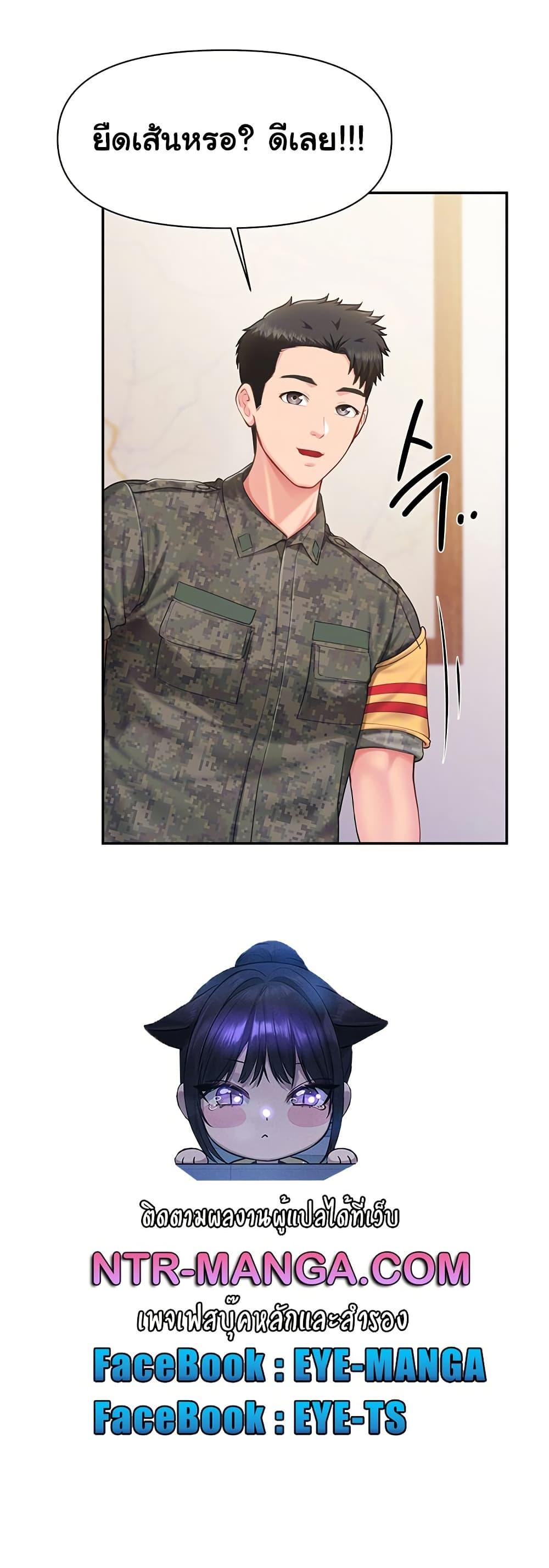 Doujin-Lc- อ่าน โดจิน มังฮวา เกาหลี ญี่ปุ่น จีน แปลไทย I am The Only Male Soldier in The Army ตอนที่ 1 2 3 4 5 6 7 8 9 10 11 12 13 14 ฟรี ไม่มีโฆษณา อ่าน โดจิน Manhwa เกาหลี ญี่ปุ่น จีน เรามีครบ คัดมาให้เน้นๆ โดจิน 18+ รับประกันความฟินโดย  Doujin Lc