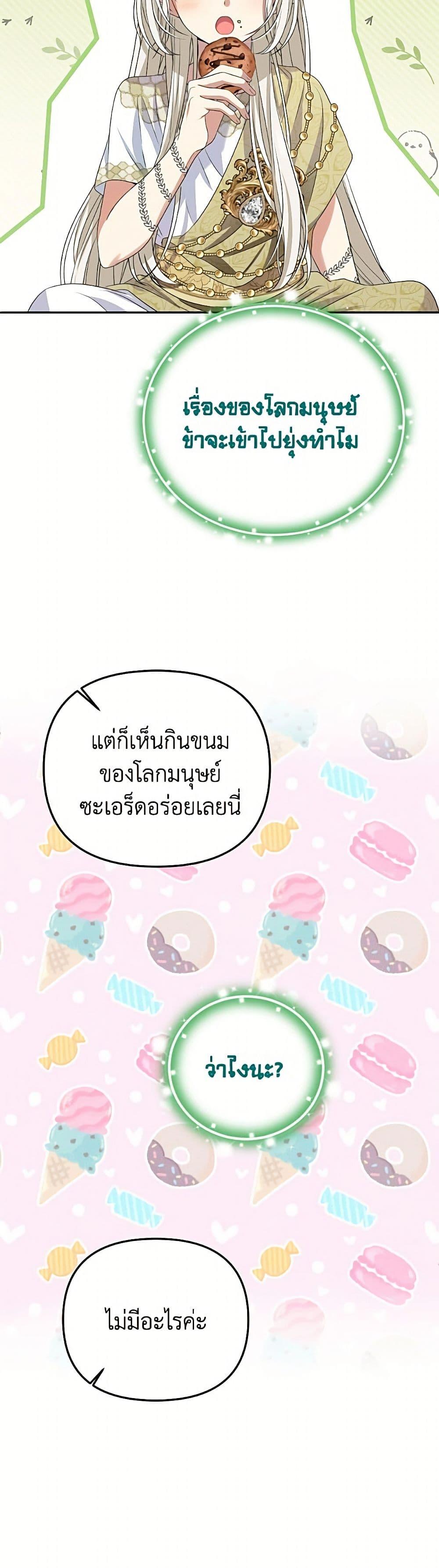 Manga-lc-com อ่านมังงะ อ่านการ์ตูน ออนไลน์ ฟรี Materialistic Princess ตอนที่ 1 2 3 4 5 6 7 8 9 10 11 12 13 14 ฟรี ไม่มีโฆษณา Manga-lc - อ่าน มังงะ อ่าน การ์ตูน ออนไลน์ อ่านมังงะ ฟรี