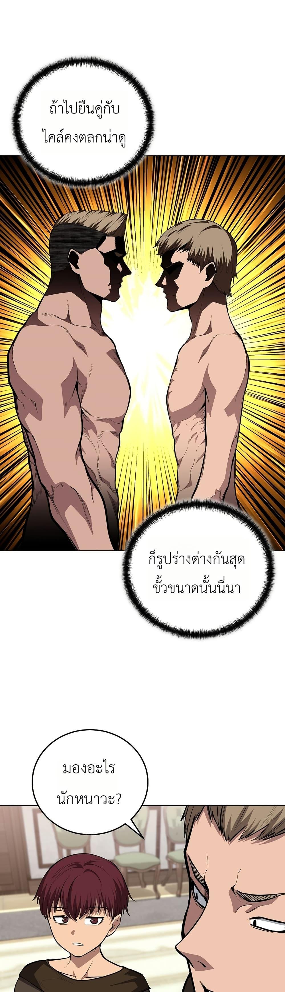 Manga-lc-com อ่านมังงะ อ่านการ์ตูน ออนไลน์ ฟรี The Immortal Genius Spearman ตอนที่ 1 2 3 4 5 6 7 8 9 10 11 12 13 14 ฟรี ไม่มีโฆษณา Manga-lc - อ่าน มังงะ อ่าน การ์ตูน ออนไลน์ อ่านมังงะ ฟรี