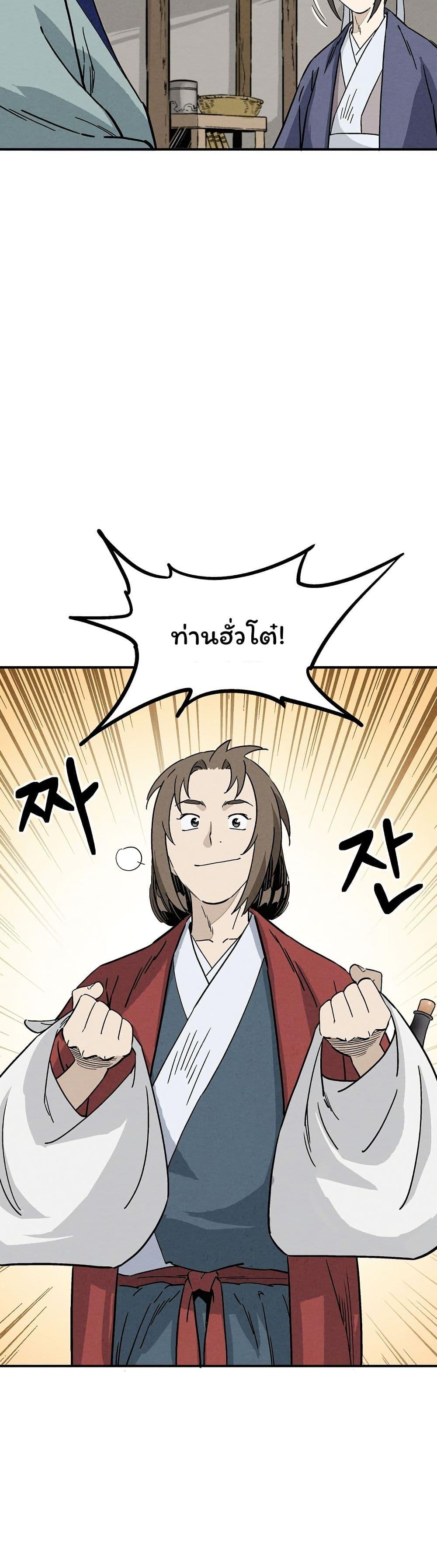 Manga-lc-com อ่านมังงะ อ่านการ์ตูน ออนไลน์ ฟรี I Reincarnated as a Legendary Surgeon ตอนที่ 1 2 3 4 5 6 7 8 9 10 11 12 13 14 ฟรี ไม่มีโฆษณา Manga-lc - อ่าน มังงะ อ่าน การ์ตูน ออนไลน์ อ่านมังงะ ฟรี