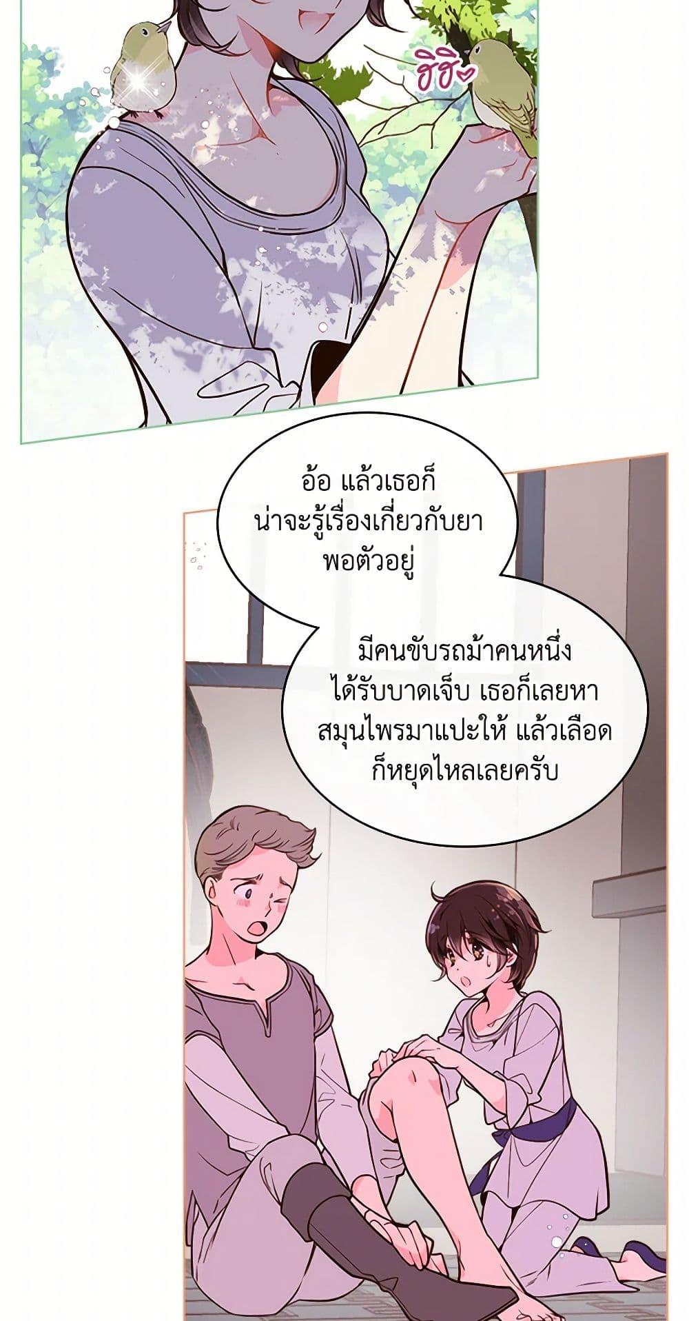 Manga-lc-com อ่านมังงะ อ่านการ์ตูน ออนไลน์ ฟรี Beatrice ตอนที่ 1 2 3 4 5 6 7 8 9 10 11 12 13 14 ฟรี ไม่มีโฆษณา Manga-lc - อ่าน มังงะ อ่าน การ์ตูน ออนไลน์ อ่านมังงะ ฟรี