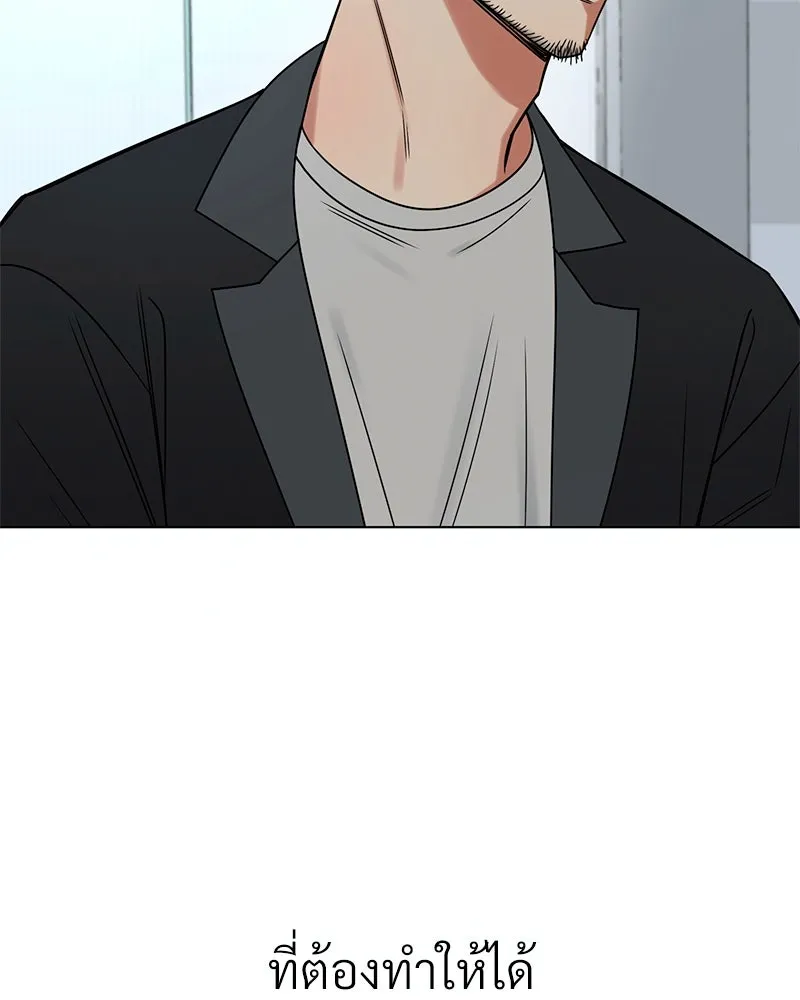 Level One Dreamersbrผู้ชนะรักนี้ต้องเป็น ตอนที่ 17 รูปที่ 13