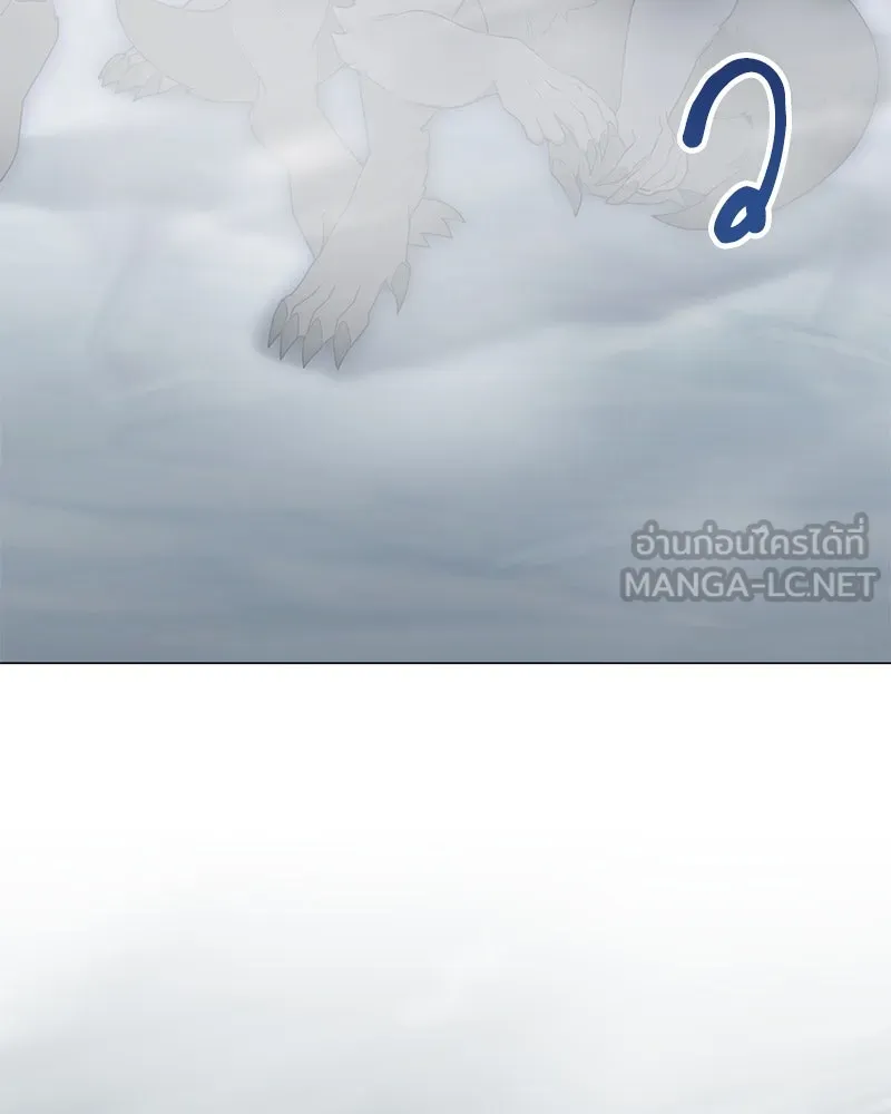 คนสวนโลกฮันเตอร์ ตอนที่ 55 รูปที่ 6