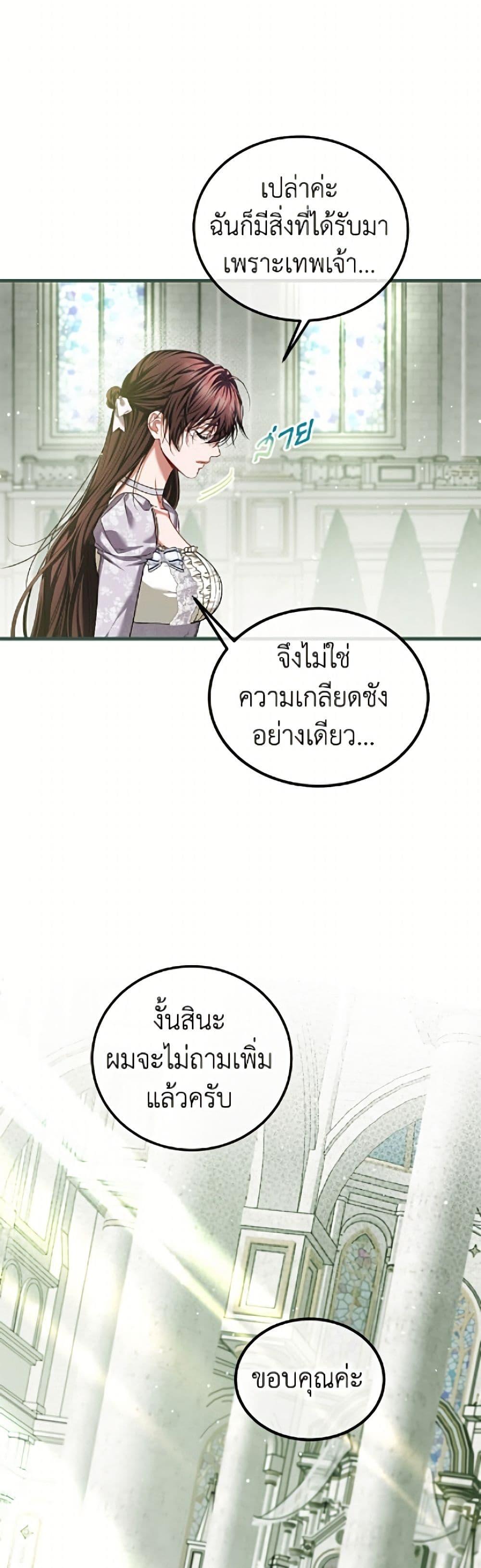 Manga-lc-com อ่านมังงะ อ่านการ์ตูน ออนไลน์ ฟรี Limited Extra time ตอนที่ 1 2 3 4 5 6 7 8 9 10 11 12 13 14 ฟรี ไม่มีโฆษณา Manga-lc - อ่าน มังงะ อ่าน การ์ตูน ออนไลน์ อ่านมังงะ ฟรี