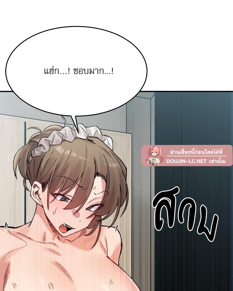 Doujin-Lc- อ่าน โดจิน มังฮวา เกาหลี ญี่ปุ่น จีน แปลไทย A Delicate Relations ตอนที่ 1 2 3 4 5 6 7 8 9 10 11 12 13 14 ฟรี ไม่มีโฆษณา อ่าน โดจิน Manhwa เกาหลี ญี่ปุ่น จีน เรามีครบ คัดมาให้เน้นๆ โดจิน 18+ รับประกันความฟินโดย  Doujin Lc