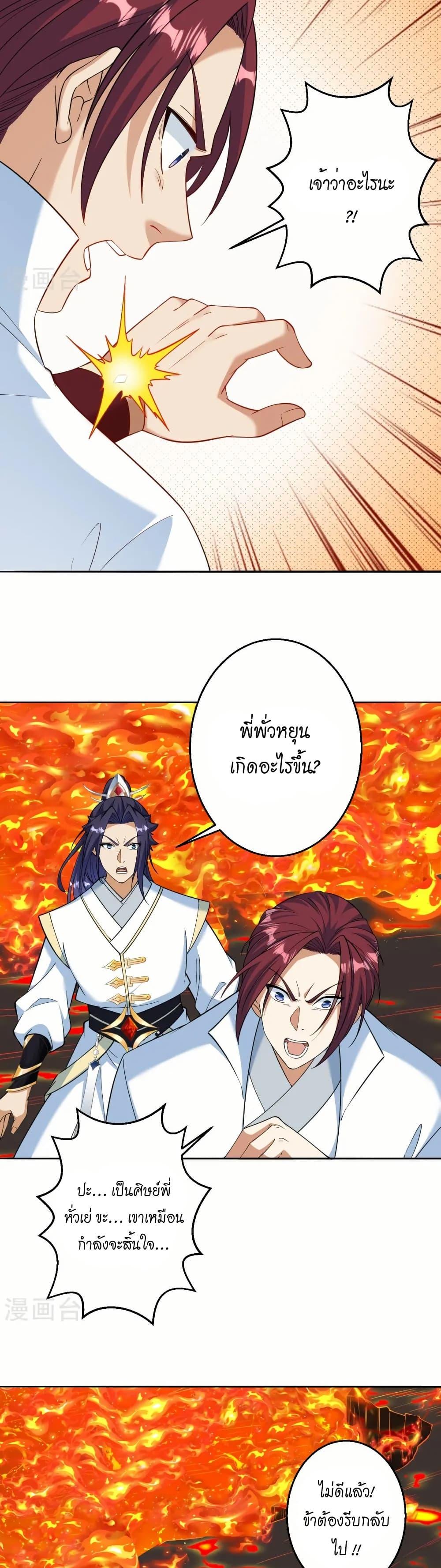 Manga-lc-com อ่านมังงะ อ่านการ์ตูน ออนไลน์ ฟรี Against the Gods อสูรพลิกฟ้า ตอนที่ 1 2 3 4 5 6 7 8 9 10 11 12 13 14 ฟรี ไม่มีโฆษณา Manga-lc - อ่าน มังงะ อ่าน การ์ตูน ออนไลน์ อ่านมังงะ ฟรี