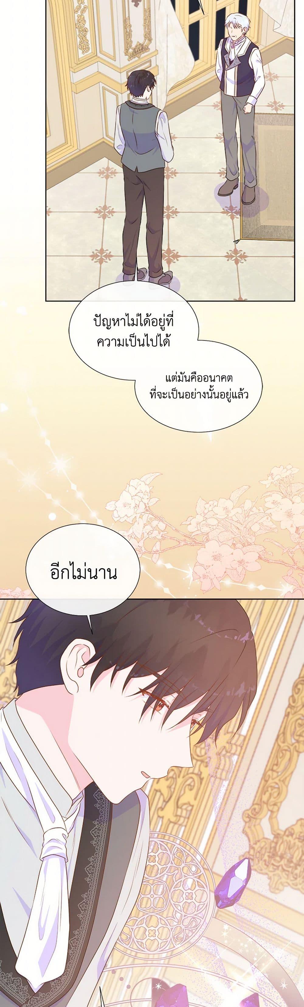 Manga-lc-com อ่านมังงะ อ่านการ์ตูน ออนไลน์ ฟรี Don’t Trust the Female Lead ตอนที่ 1 2 3 4 5 6 7 8 9 10 11 12 13 14 ฟรี ไม่มีโฆษณา Manga-lc - อ่าน มังงะ อ่าน การ์ตูน ออนไลน์ อ่านมังงะ ฟรี
