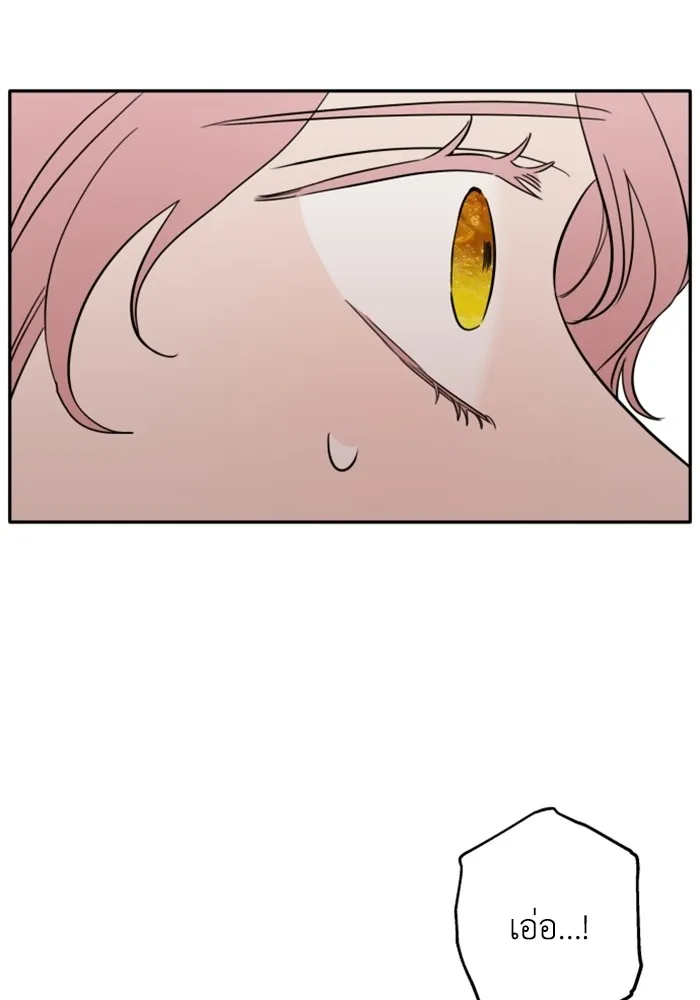 ครอบครัวสามีเห็นทีจะคลั่งรัก ตอนที่ 2 รูปที่ 41