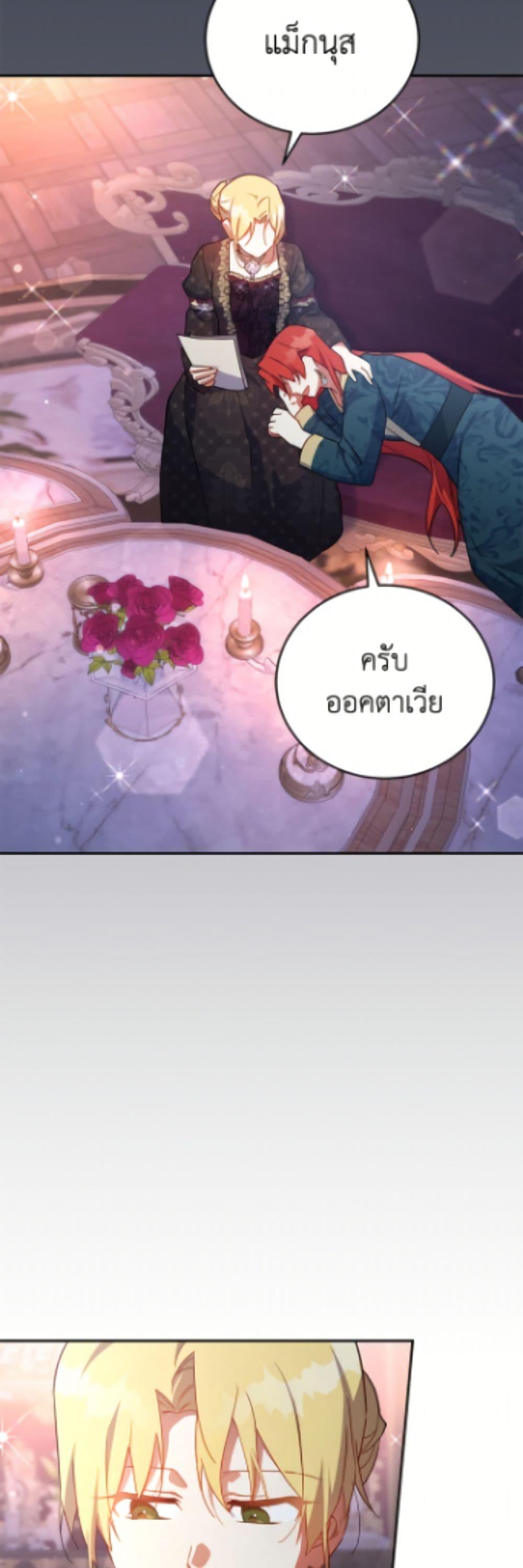 Manga-lc-com อ่านมังงะ อ่านการ์ตูน ออนไลน์ ฟรี The Little Lady Who Makes Flowers Bloom ตอนที่ 1 2 3 4 5 6 7 8 9 10 11 12 13 14 ฟรี ไม่มีโฆษณา Manga-lc - อ่าน มังงะ อ่าน การ์ตูน ออนไลน์ อ่านมังงะ ฟรี