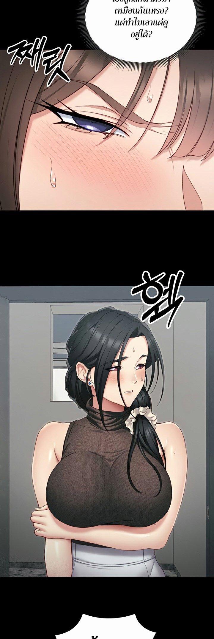 Doujin-Lc- อ่าน โดจิน มังฮวา เกาหลี ญี่ปุ่น จีน แปลไทย Taming A Female Bully ตอนที่ 1 2 3 4 5 6 7 8 9 10 11 12 13 14 ฟรี ไม่มีโฆษณา อ่าน โดจิน Manhwa เกาหลี ญี่ปุ่น จีน เรามีครบ คัดมาให้เน้นๆ โดจิน 18+ รับประกันความฟินโดย  Doujin Lc