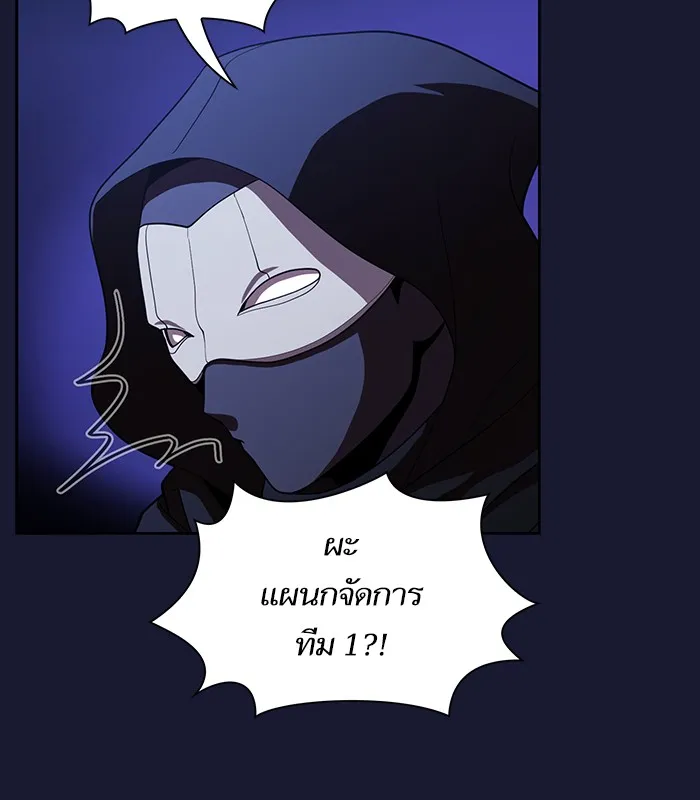 ผู้เล่นขั้นเทพแห่งหอคอยฝึกสอน ตอนที่ 29 รูปที่ 34