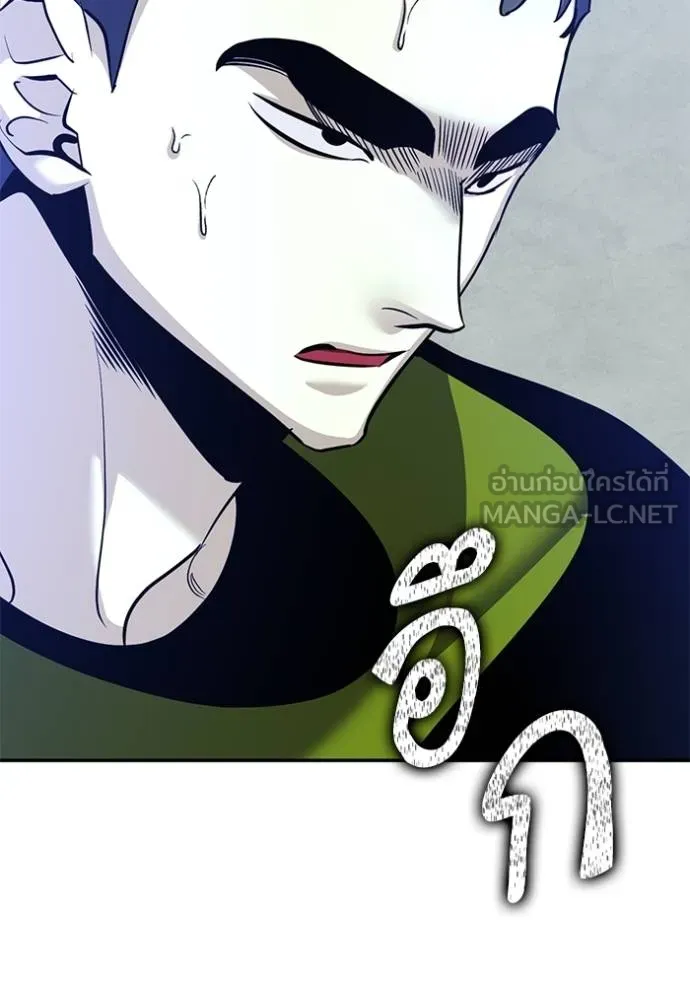 Return to Player ตอนที่ 176 รูปที่ 39