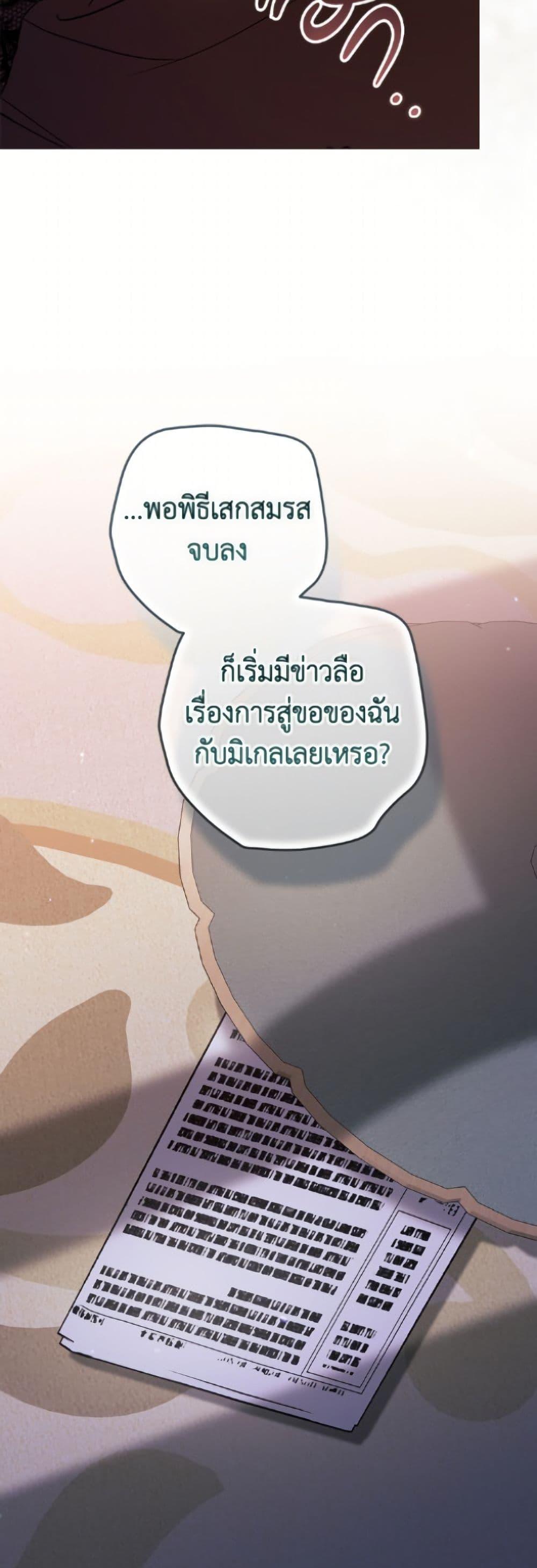Manga-lc-com อ่านมังงะ อ่านการ์ตูน ออนไลน์ ฟรี The Broken Ring – This Marriage Will Fail Anyway ตอนที่ 1 2 3 4 5 6 7 8 9 10 11 12 13 14 ฟรี ไม่มีโฆษณา Manga-lc - อ่าน มังงะ อ่าน การ์ตูน ออนไลน์ อ่านมังงะ ฟรี