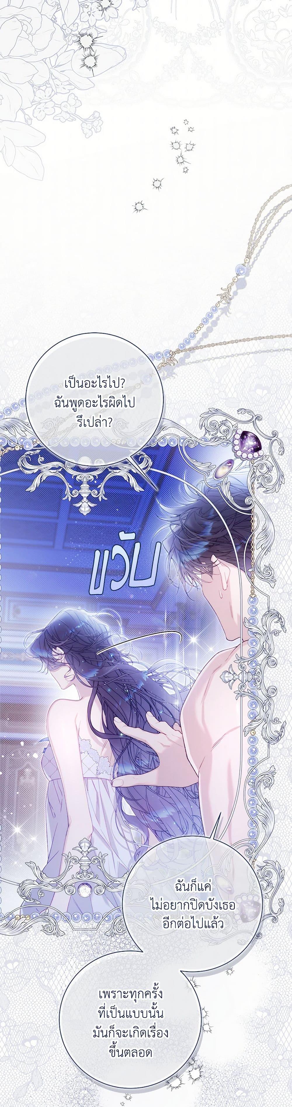 Manga-lc-com อ่านมังงะ อ่านการ์ตูน ออนไลน์ ฟรี Beatrice ตอนที่ 1 2 3 4 5 6 7 8 9 10 11 12 13 14 ฟรี ไม่มีโฆษณา Manga-lc - อ่าน มังงะ อ่าน การ์ตูน ออนไลน์ อ่านมังงะ ฟรี