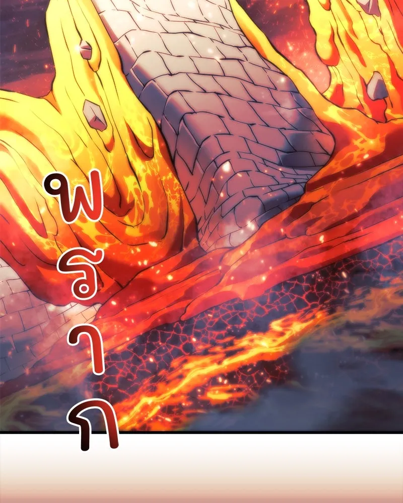 สัปดาห์นี้งดอัปตอนใหม่ ตอนที่ 57 รูปที่ 100